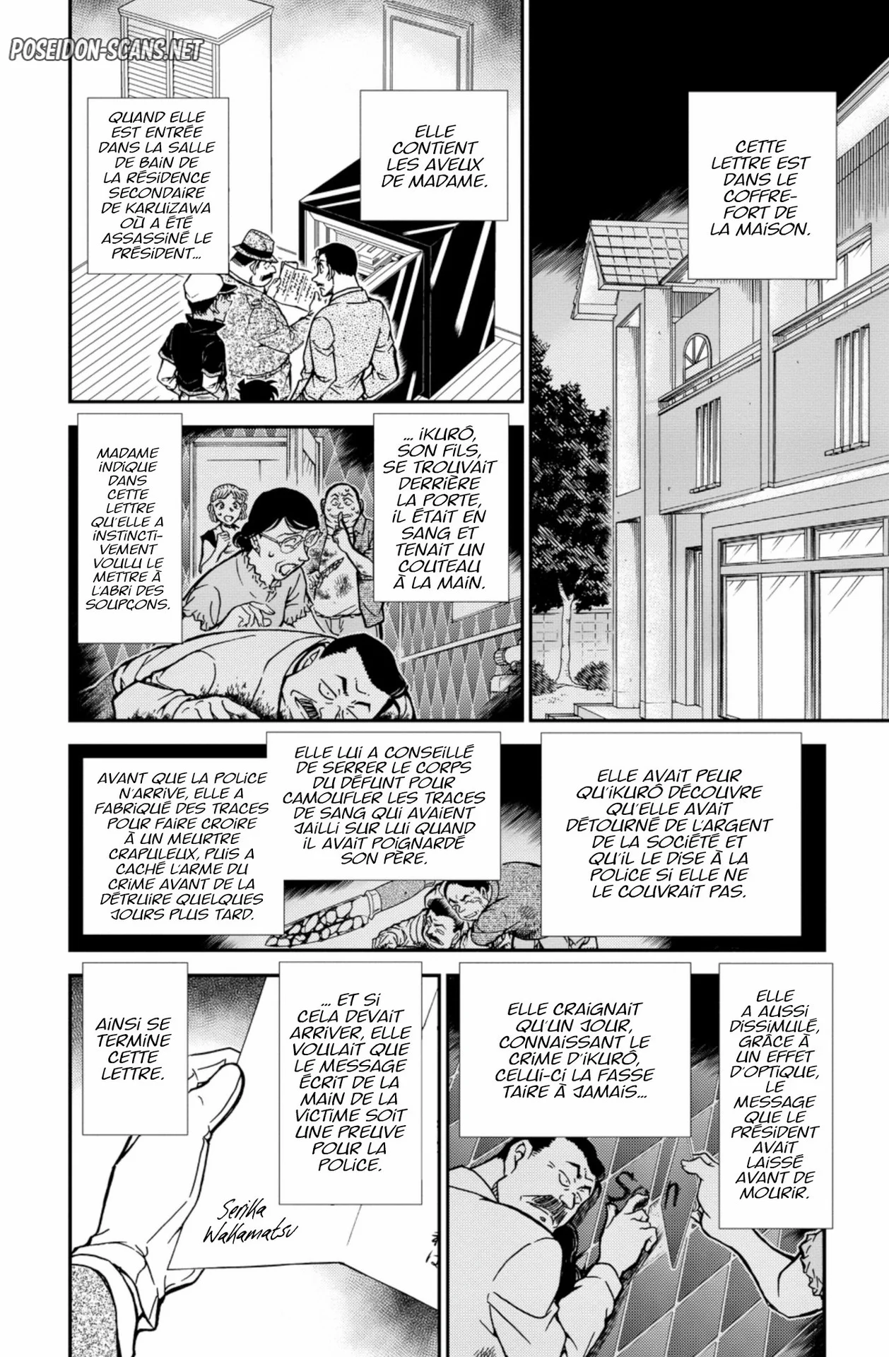 Chapter Image 334