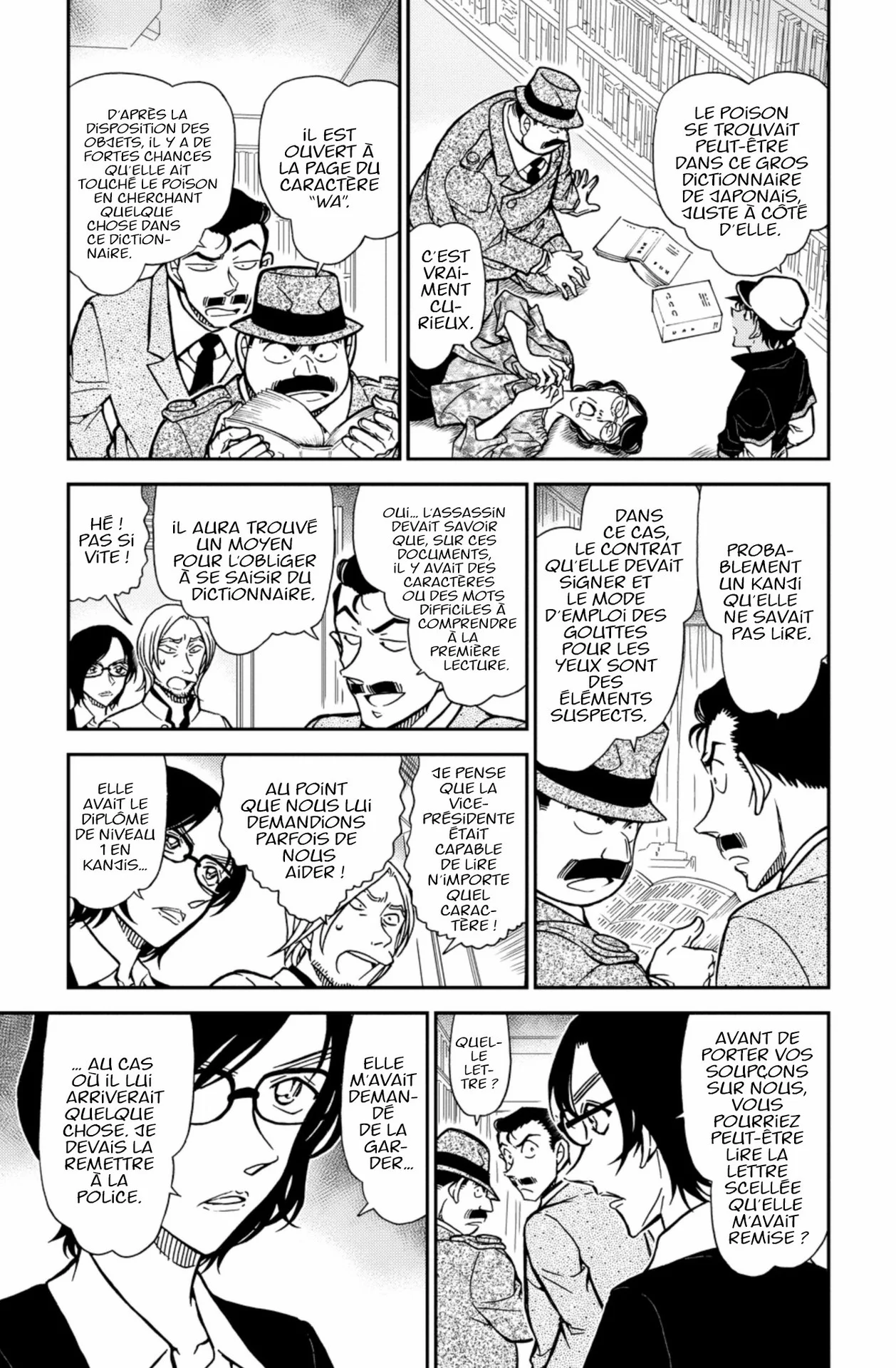 Chapter Image 297