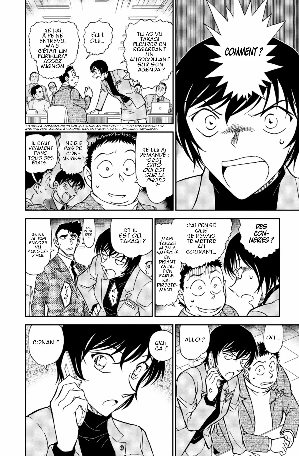 Chapter Image 297