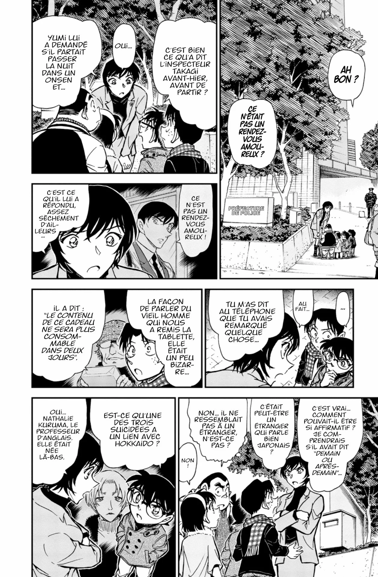 Chapter Image 408