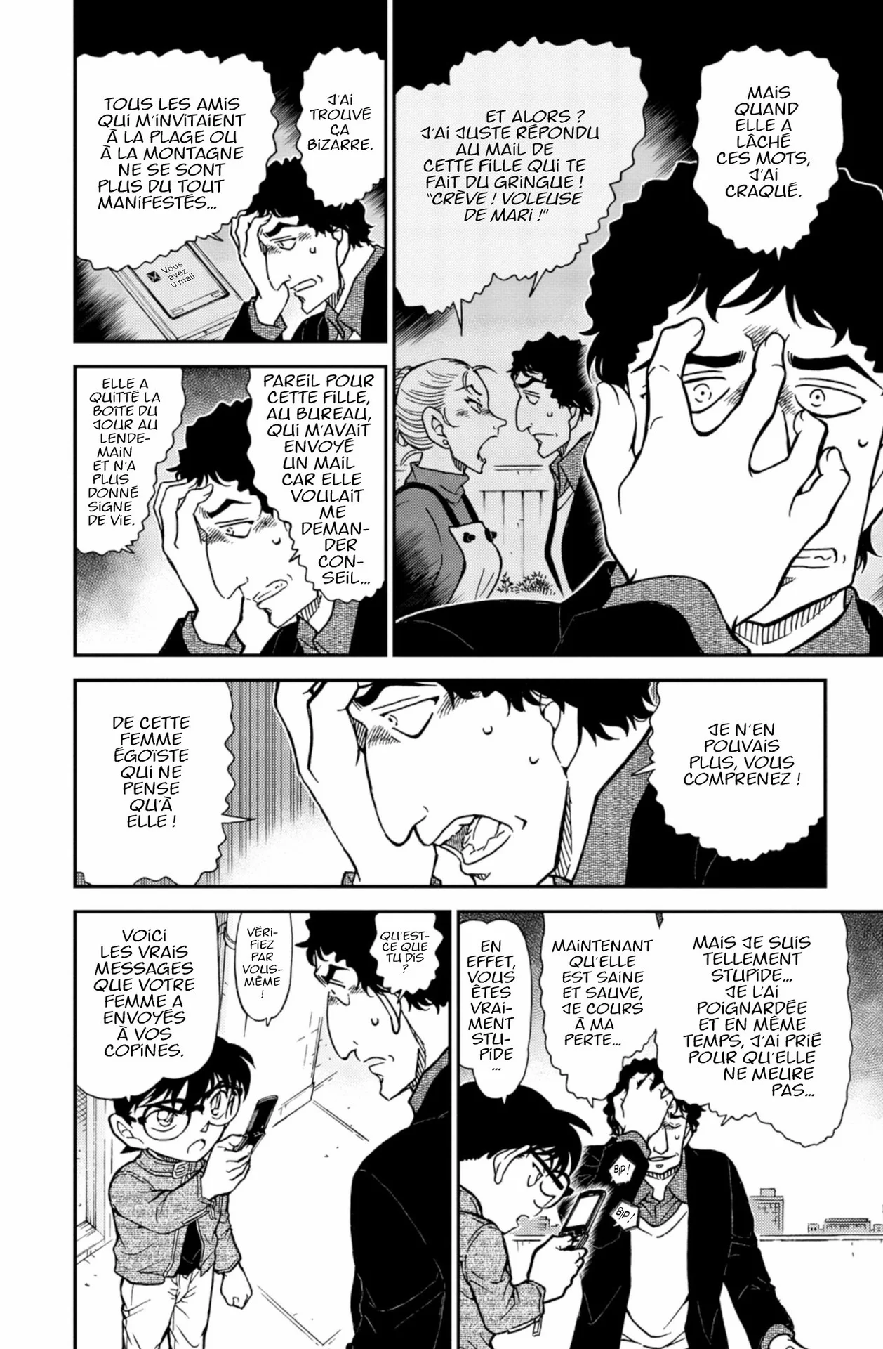 Chapter Image 704