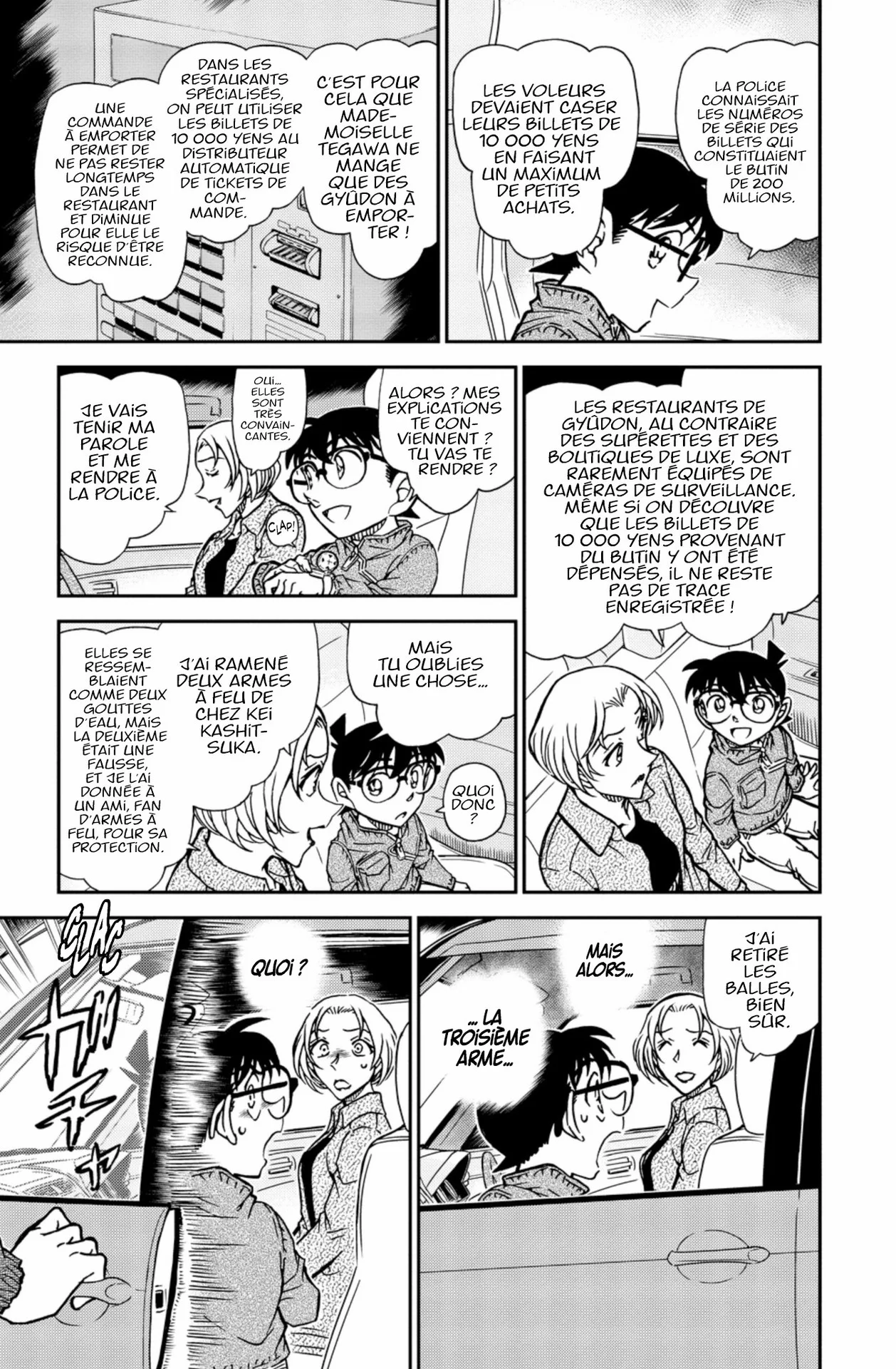 Chapter Image 741