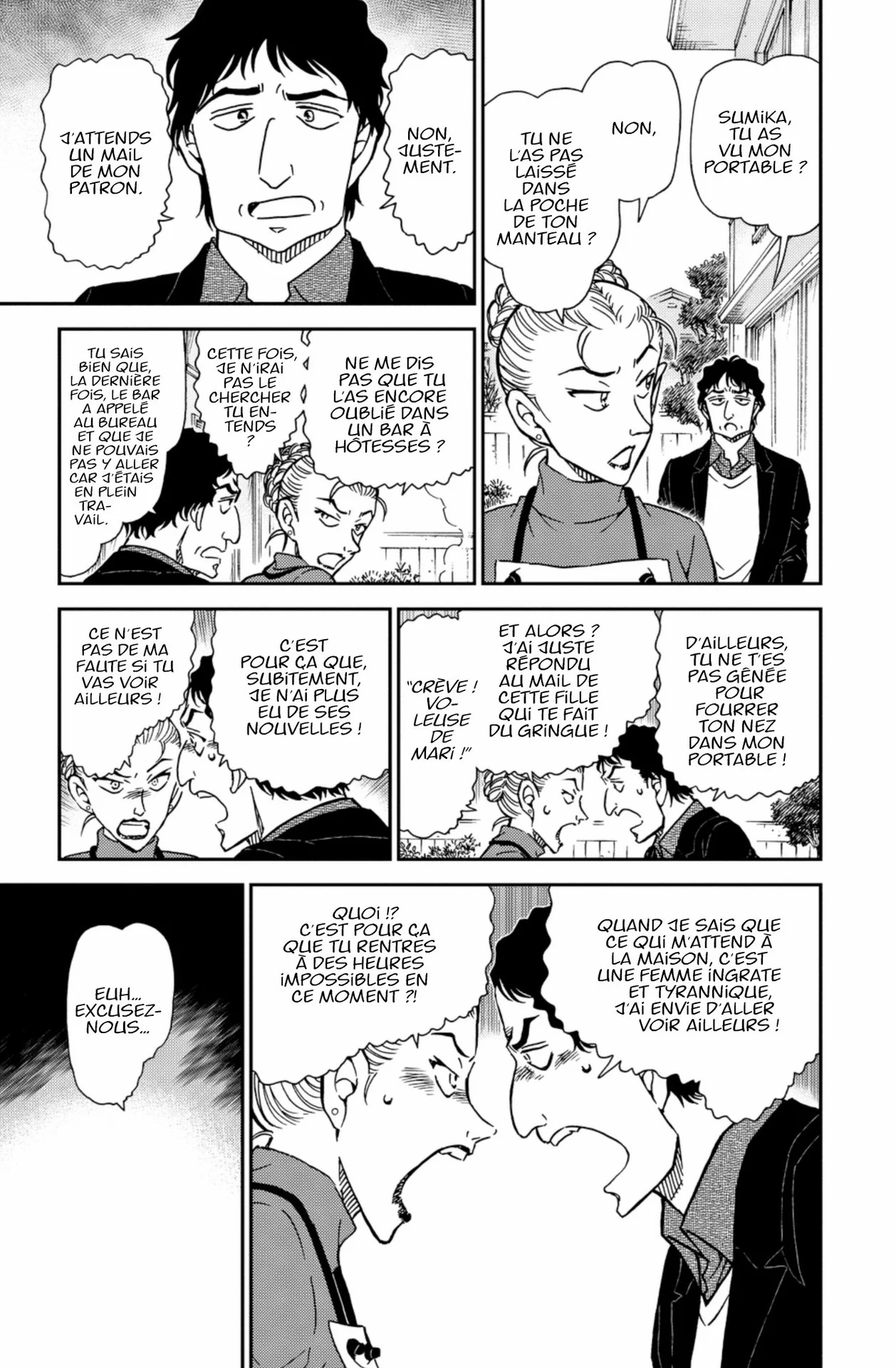 Chapter Image 408