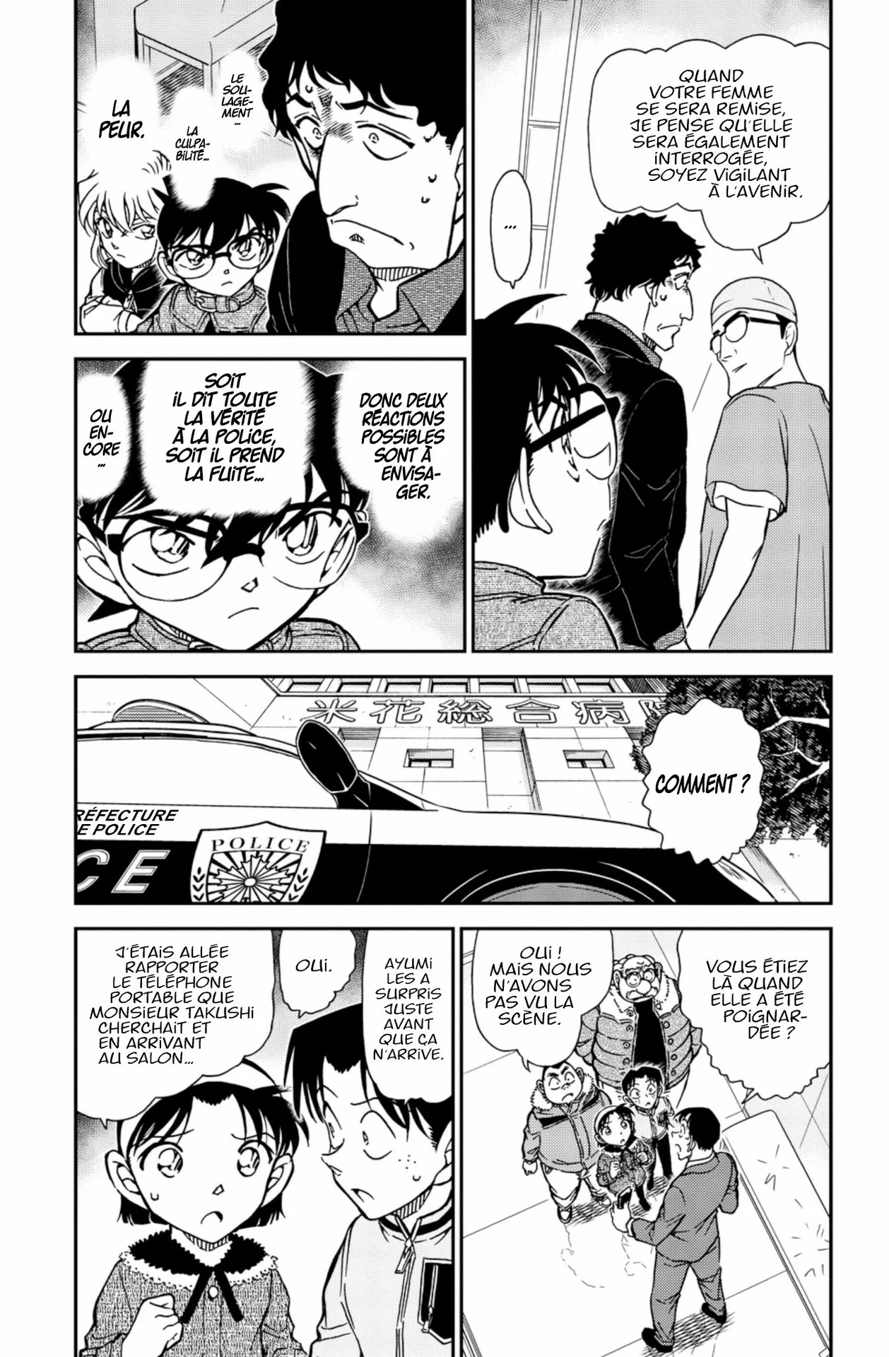 Chapter Image 408