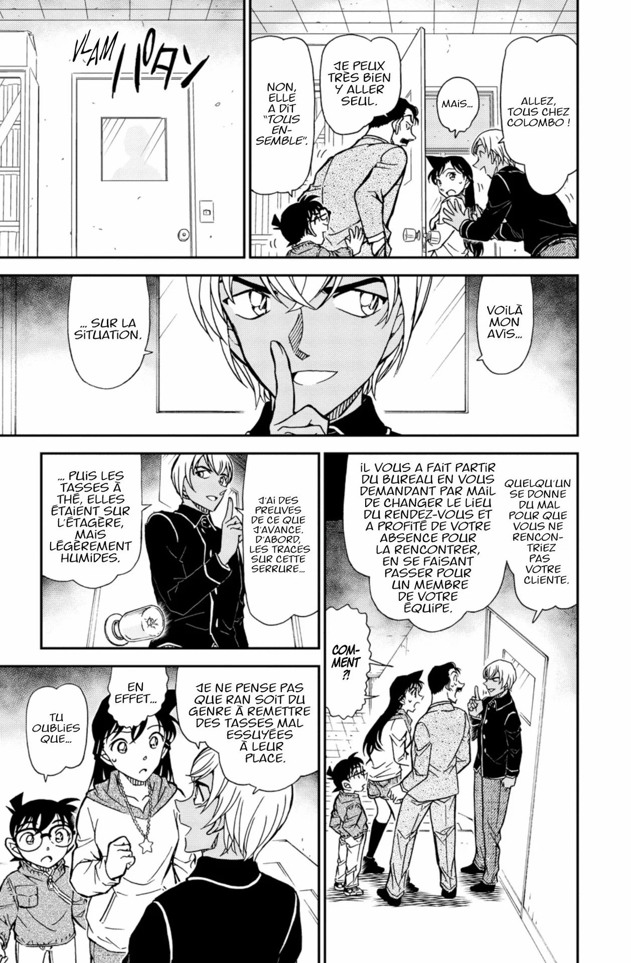 Chapter Image 519