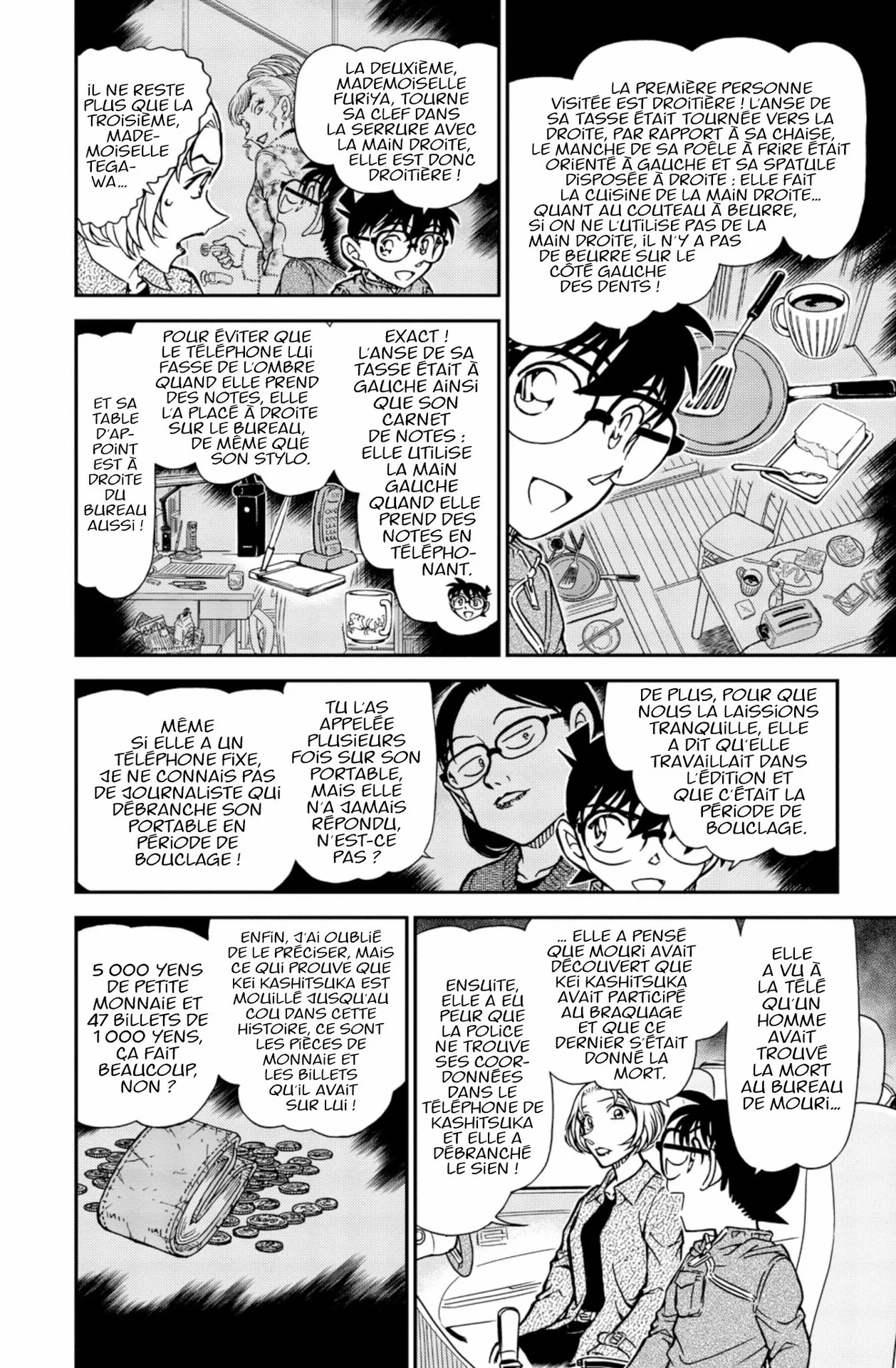 Chapter Image 704