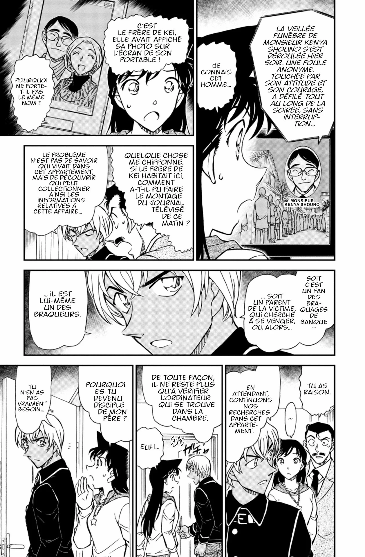 Chapter Image 704