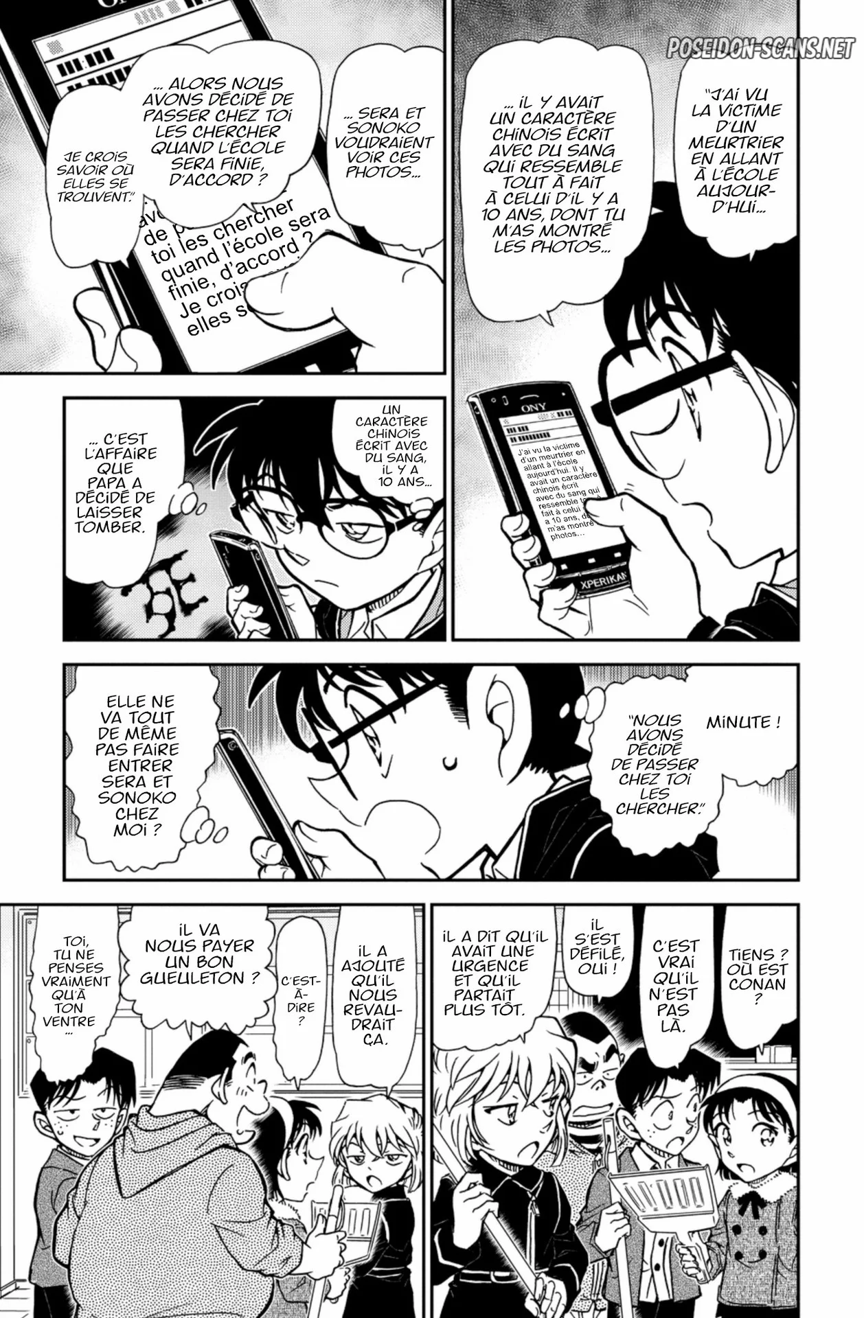 Chapter Image 334