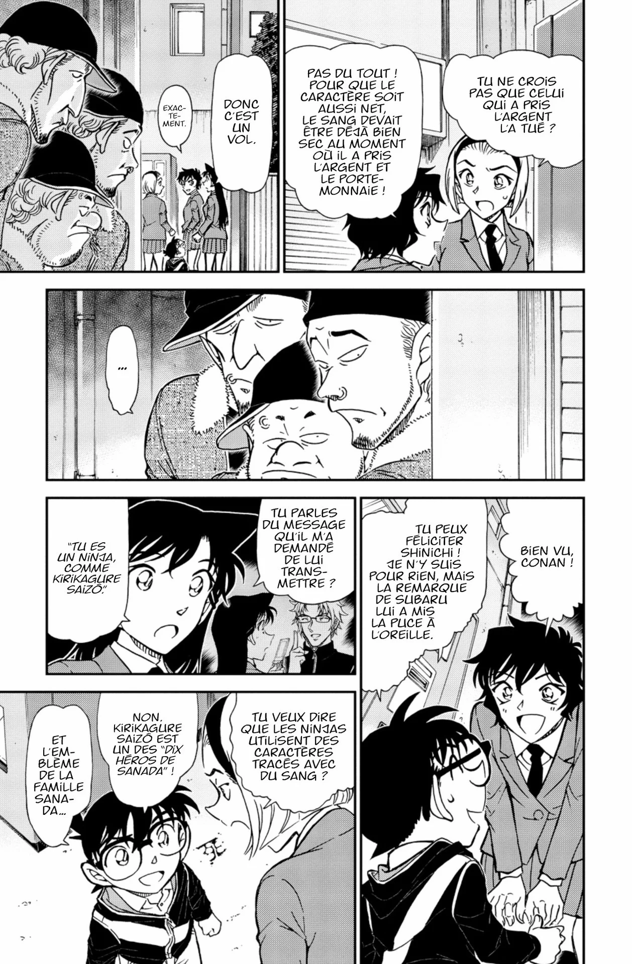 Chapter Image 519