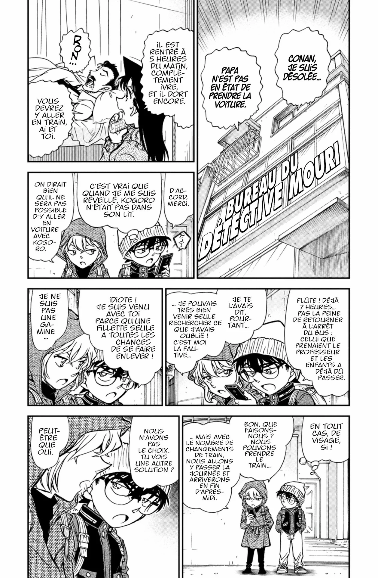 Chapter Image 408