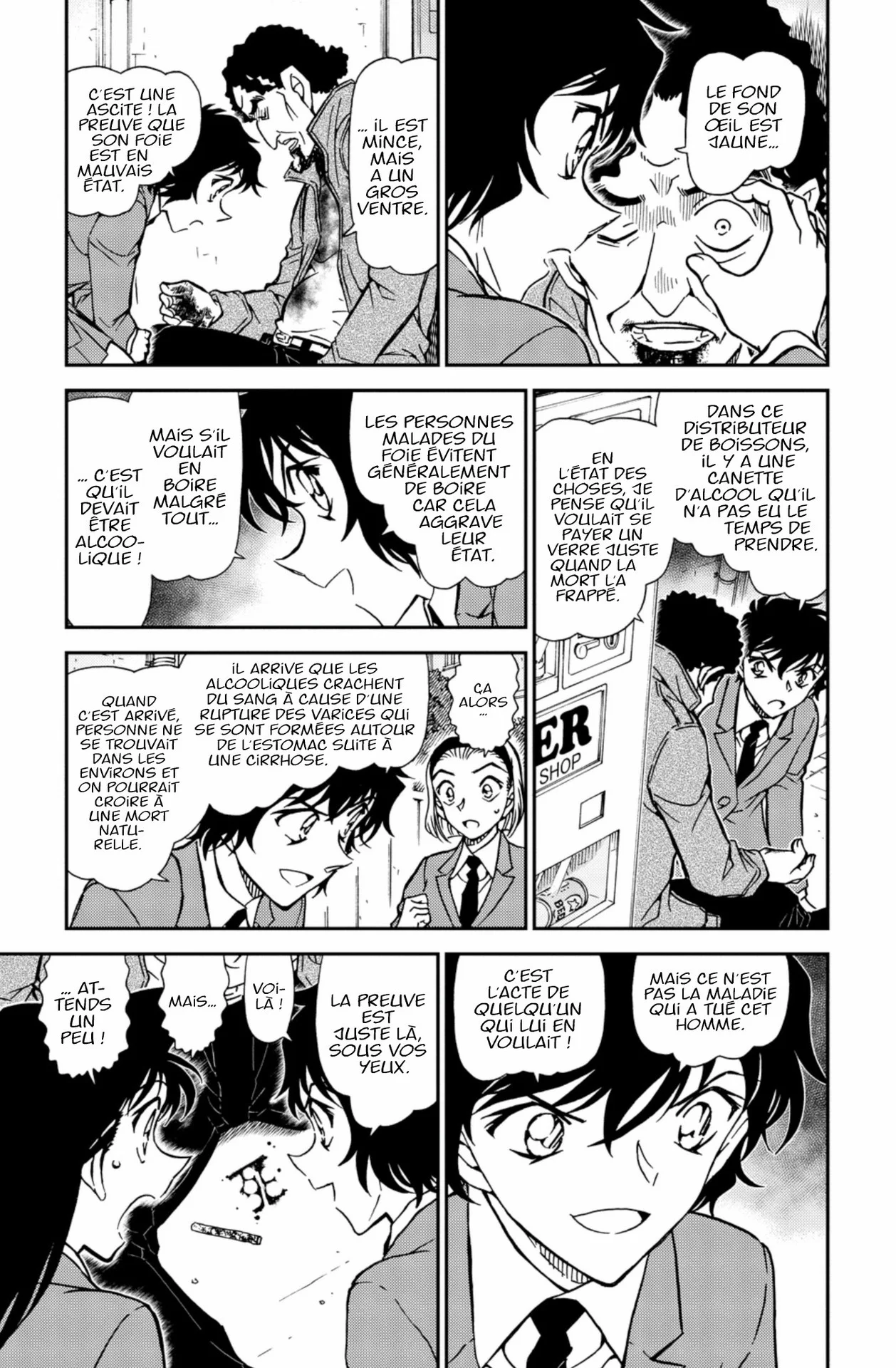 Chapter Image 260