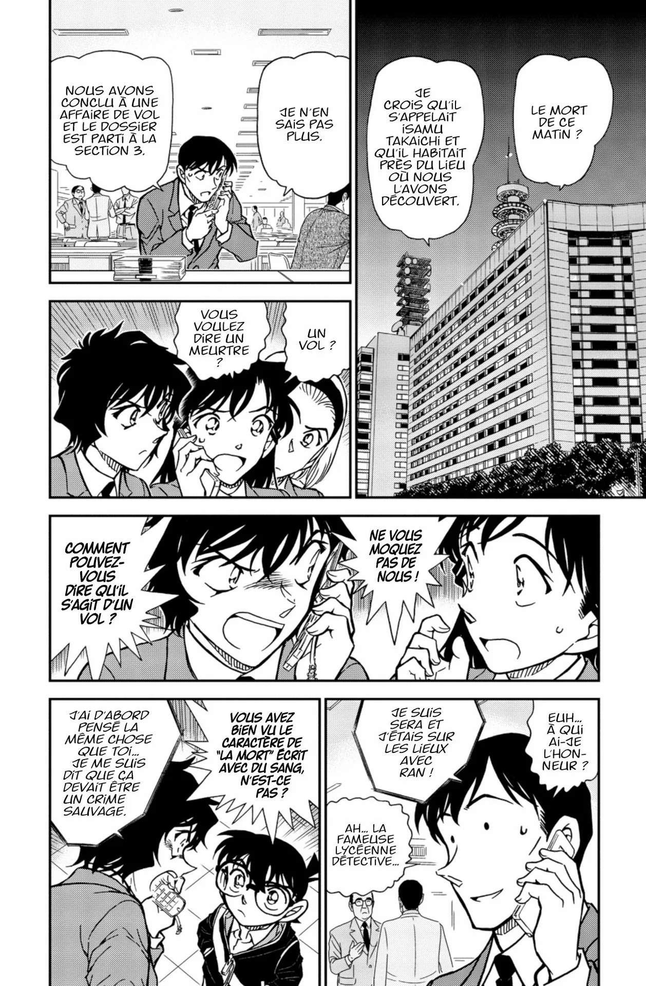 Chapter Image 963