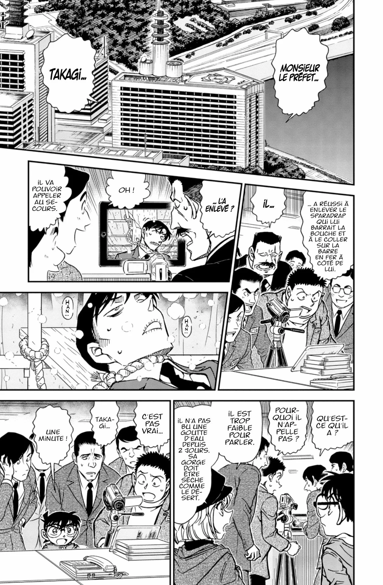 Chapter Image 963