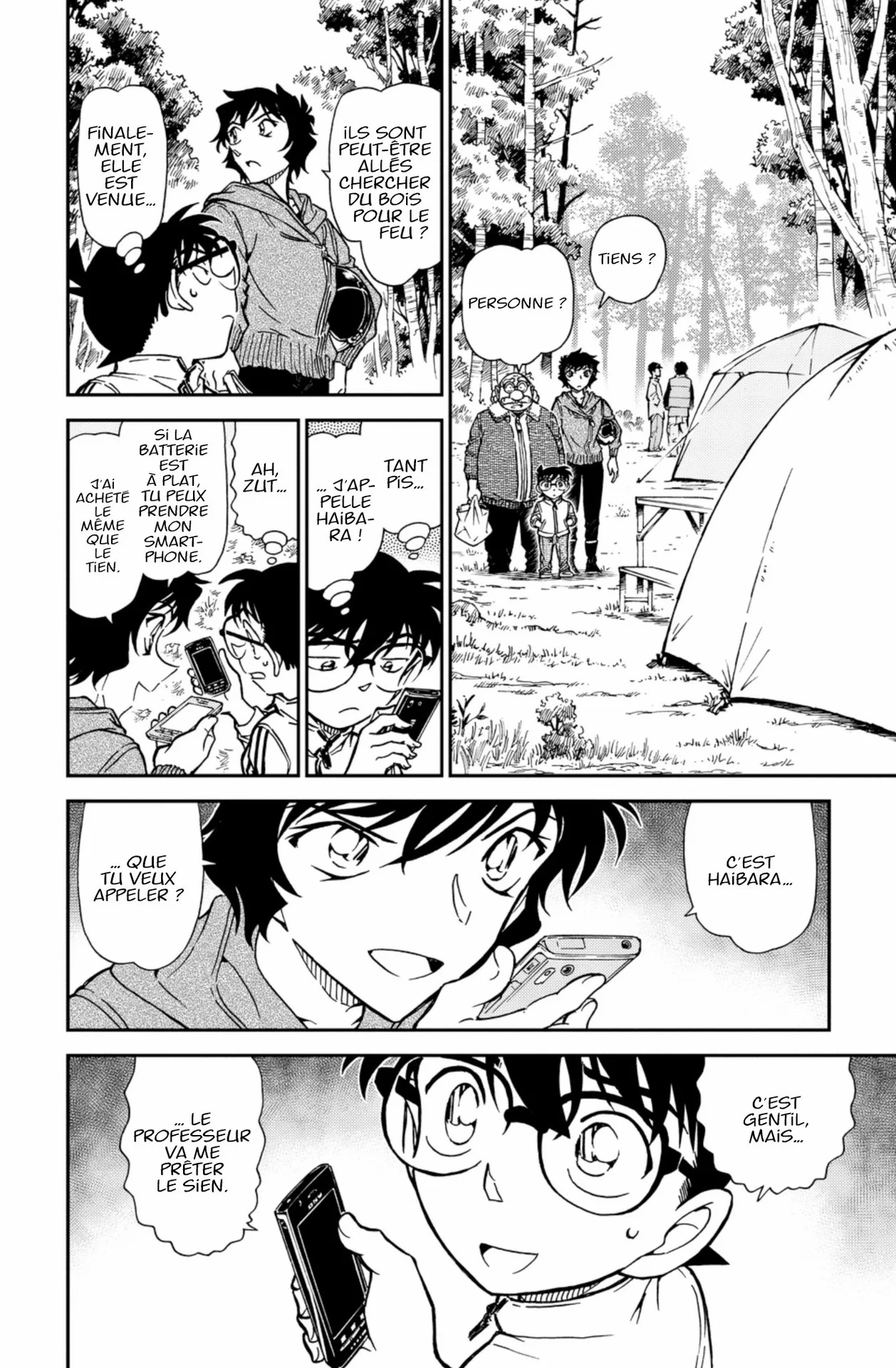 Chapter Image 297