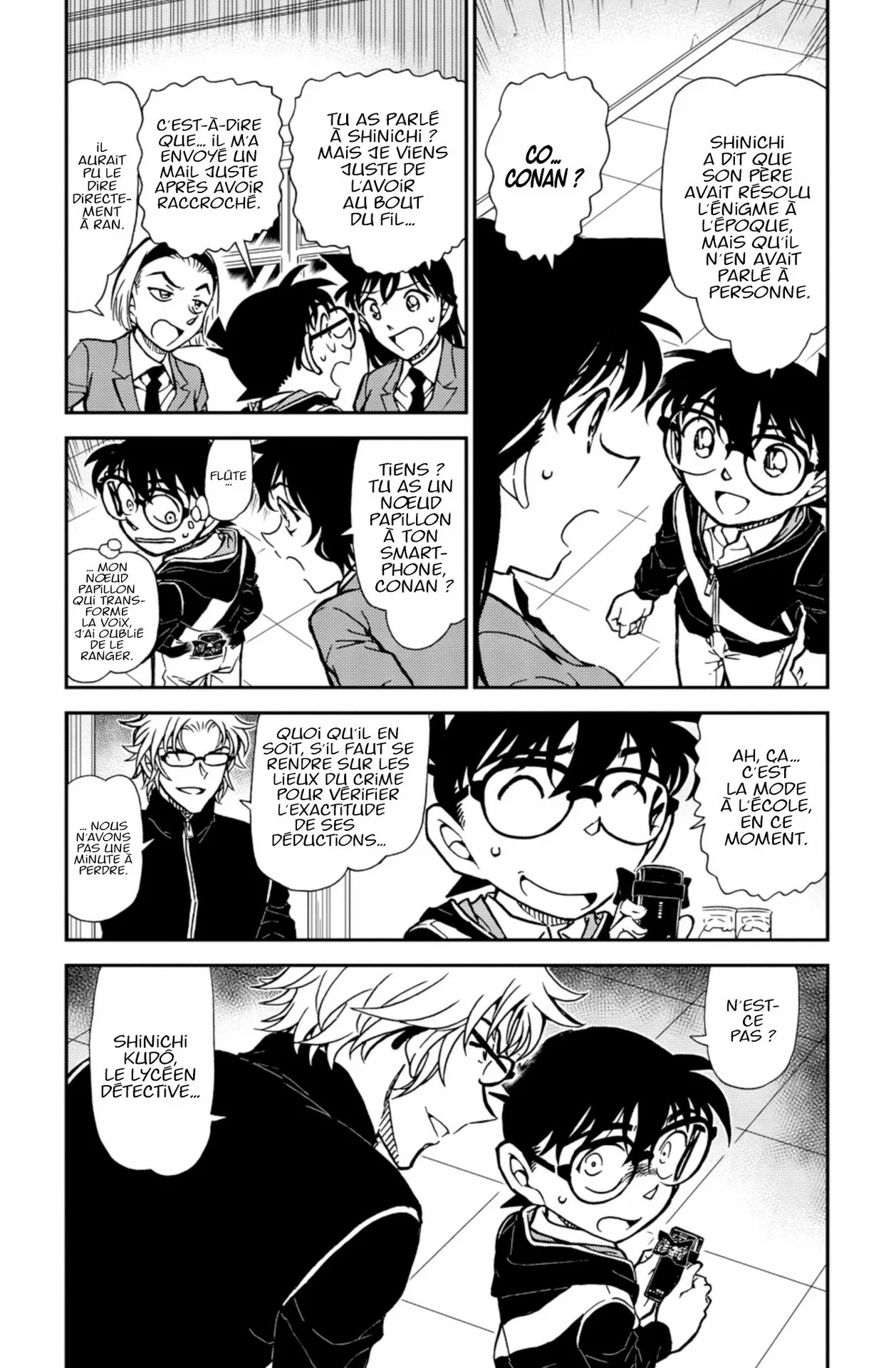 Chapter Image 371