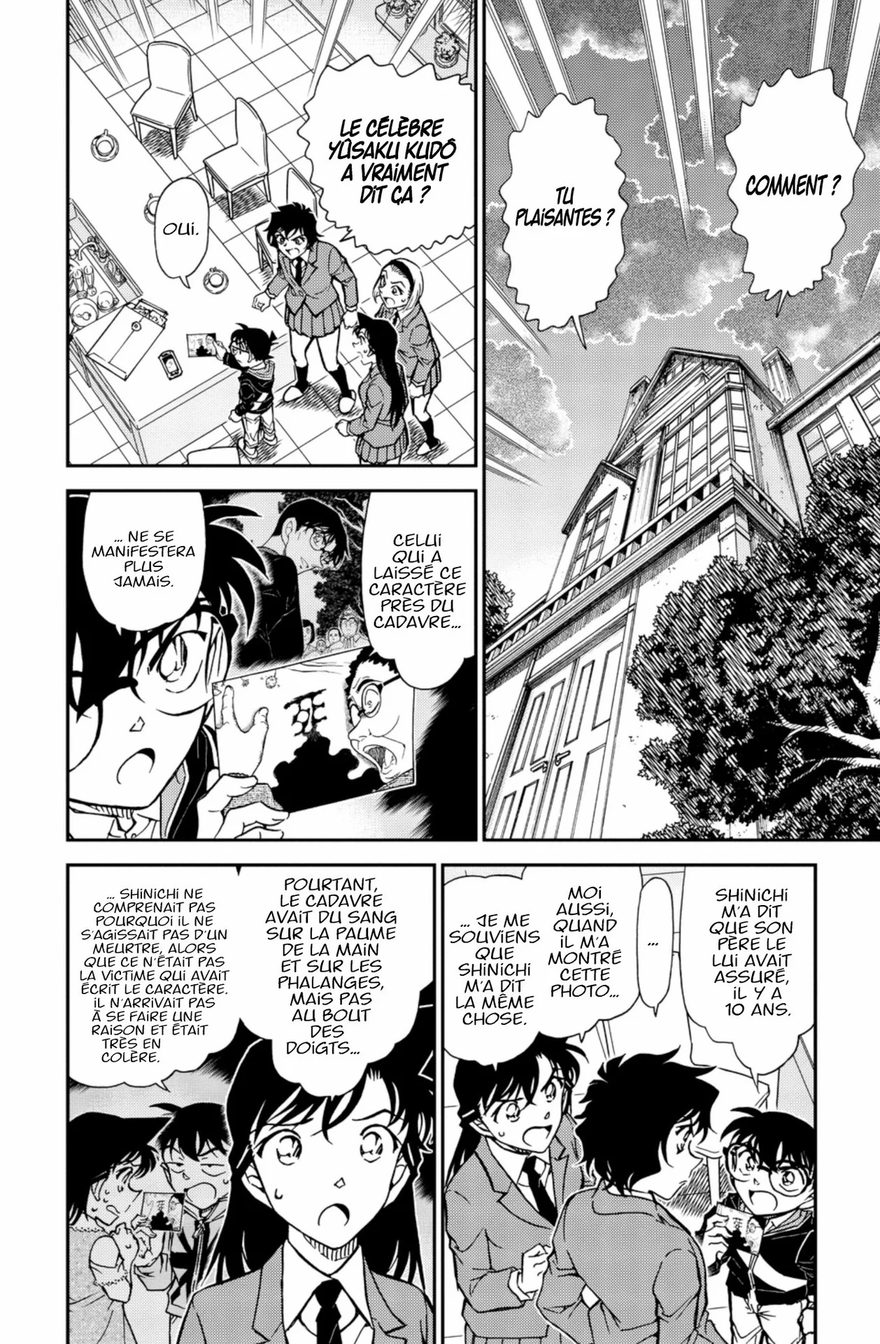 Chapter Image 741