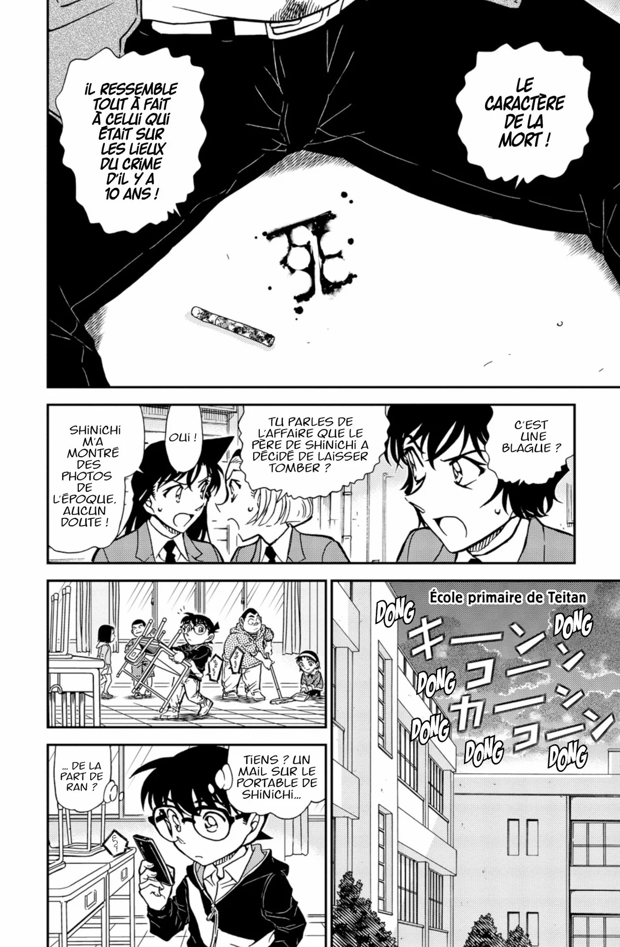 Chapter Image 297