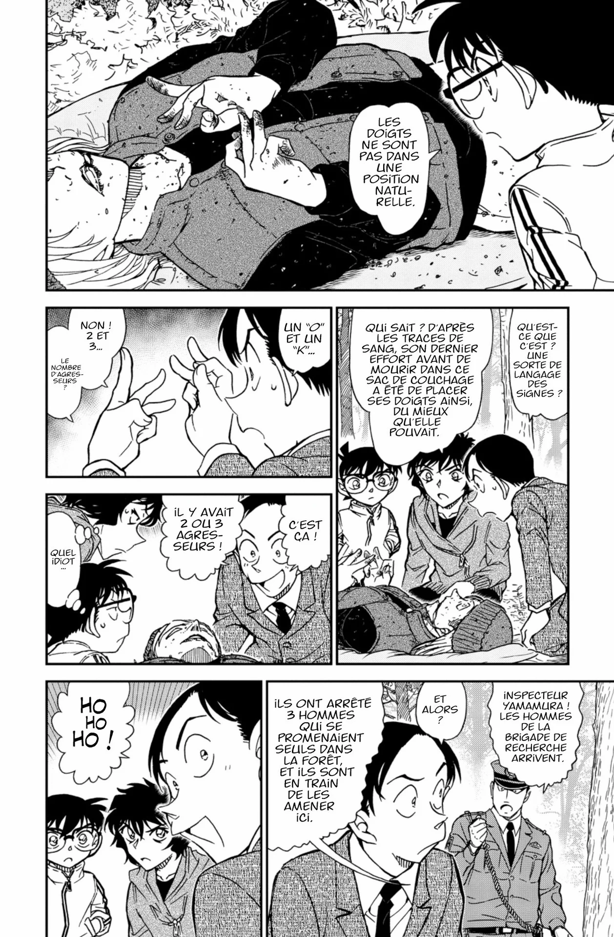 Chapter Image 741