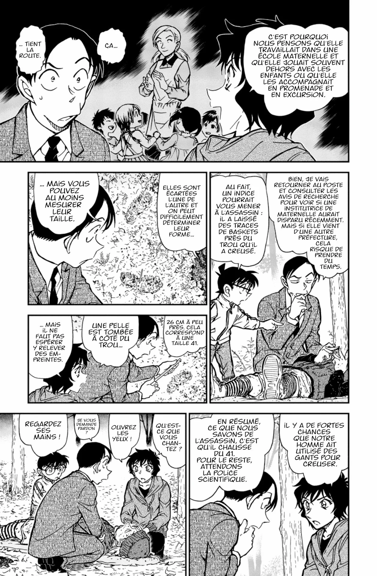 Chapter Image 704