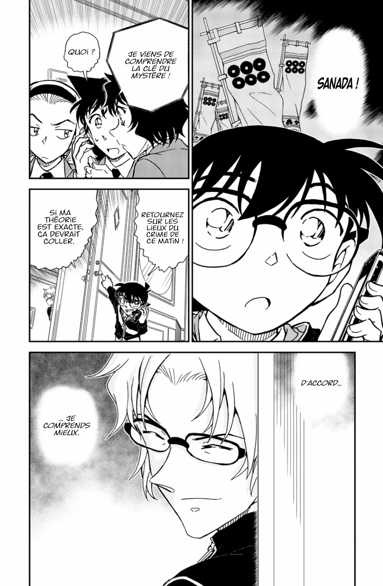 Chapter Image 260