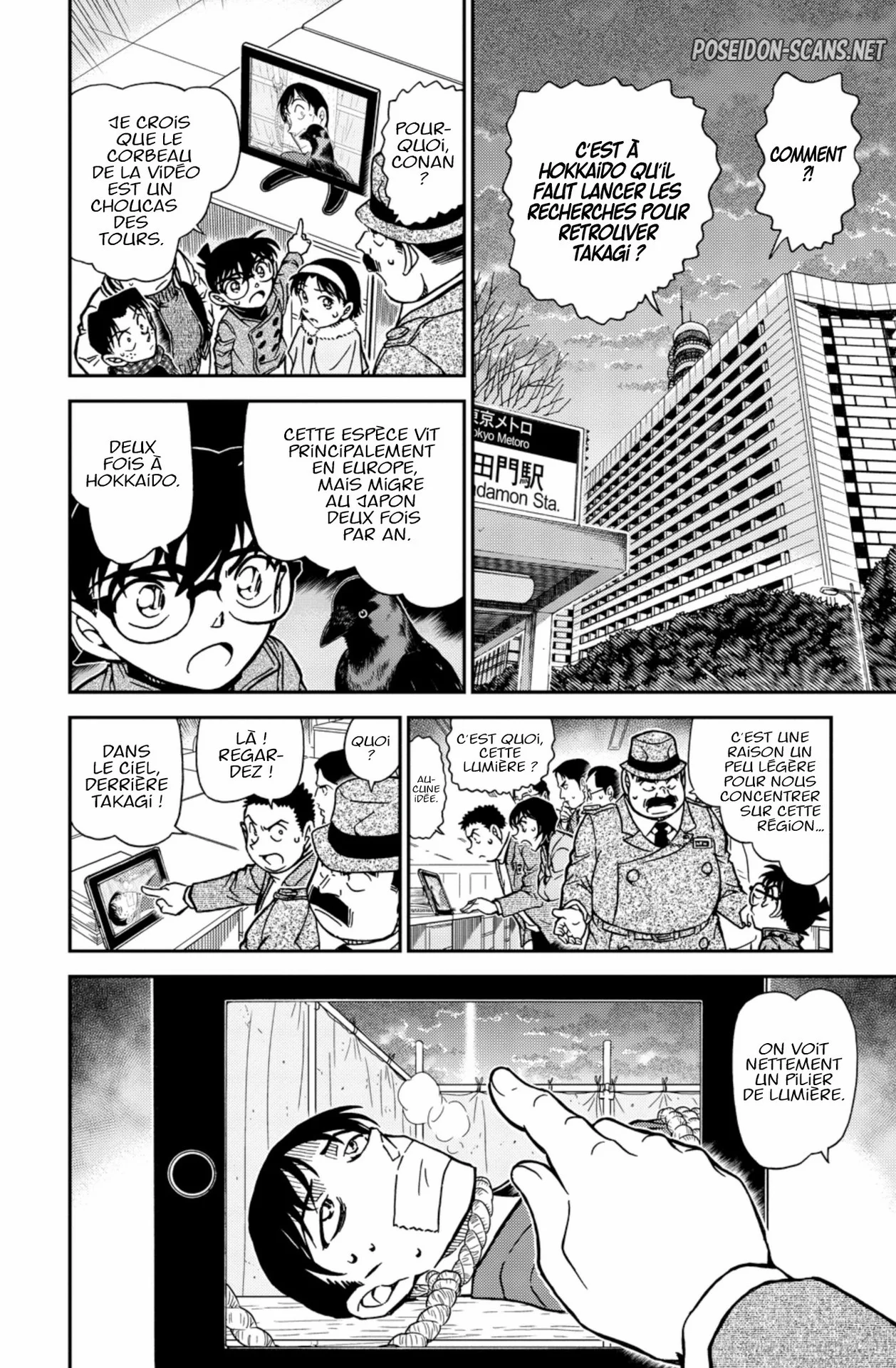 Chapter Image 556