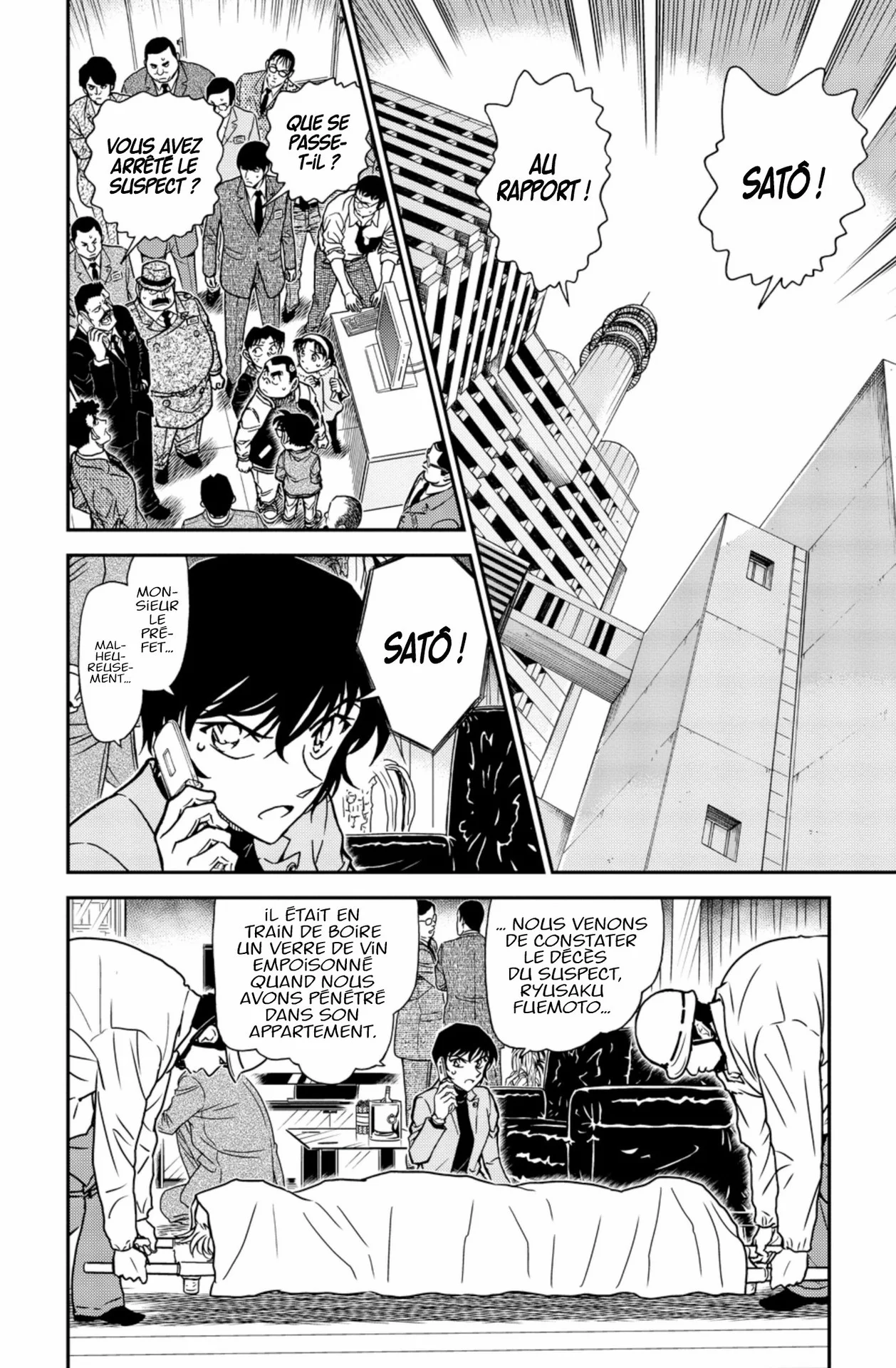 Chapter Image 186