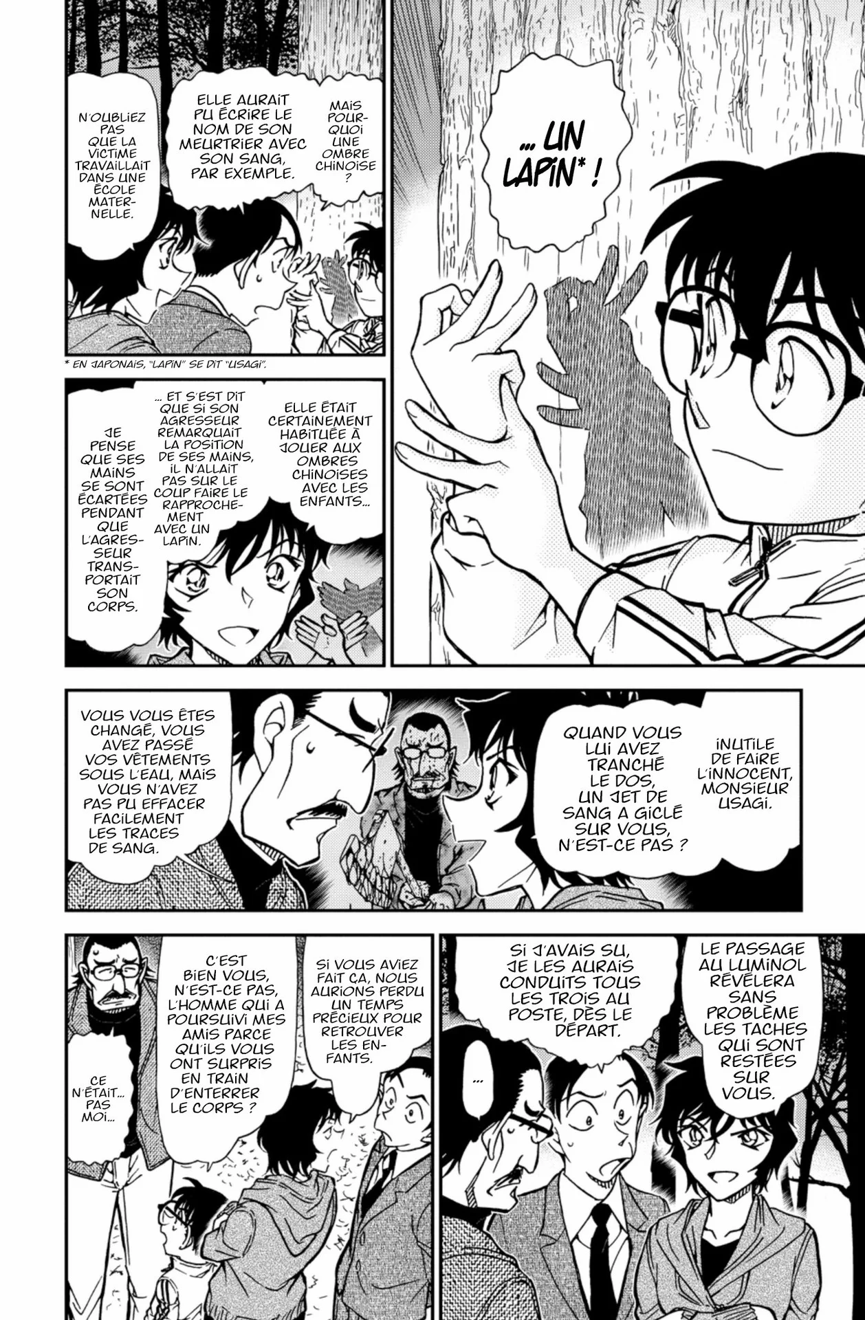 Chapter Image 260