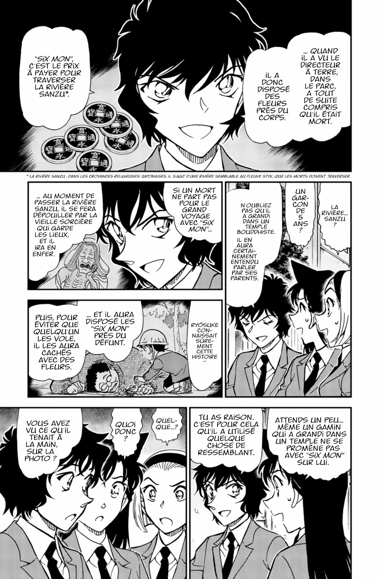 Chapter Image 593