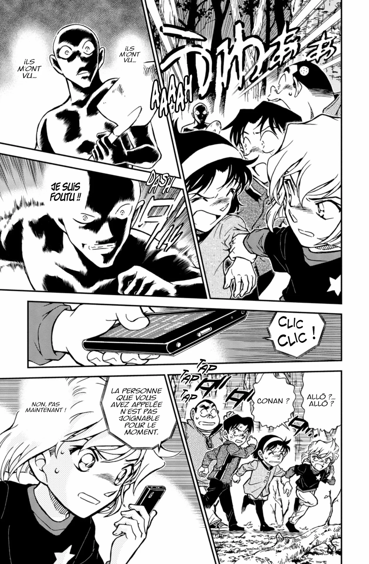 Chapter Image 260