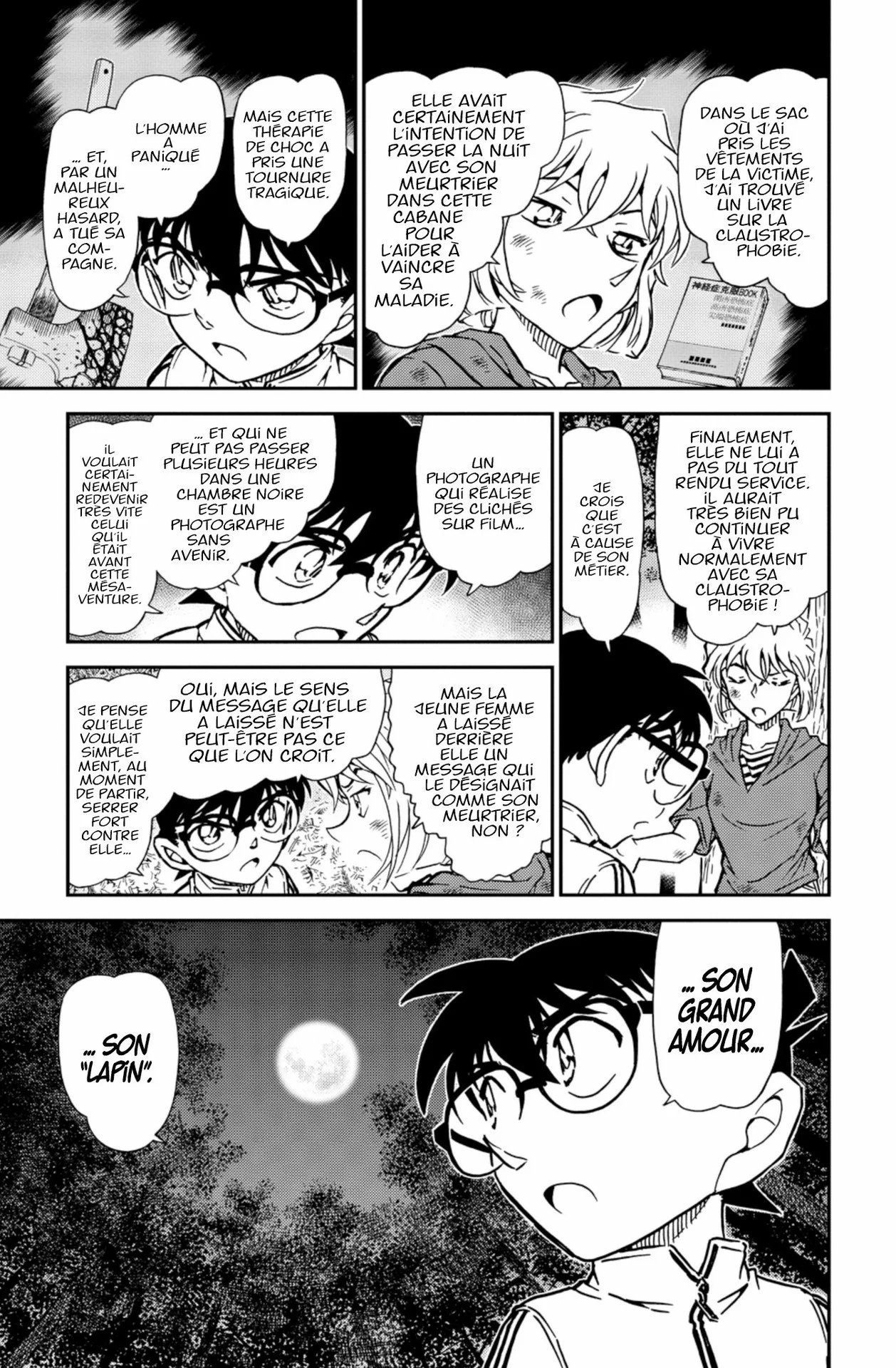 Chapter Image 519