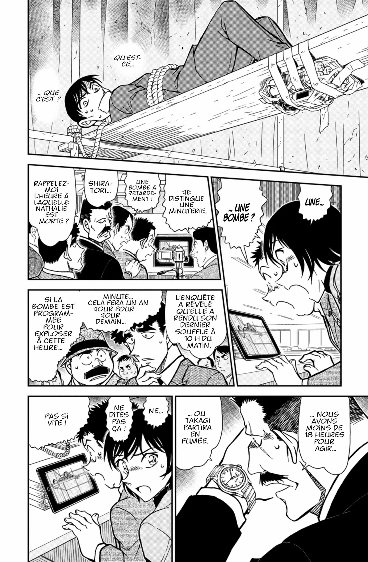 Chapter Image 408