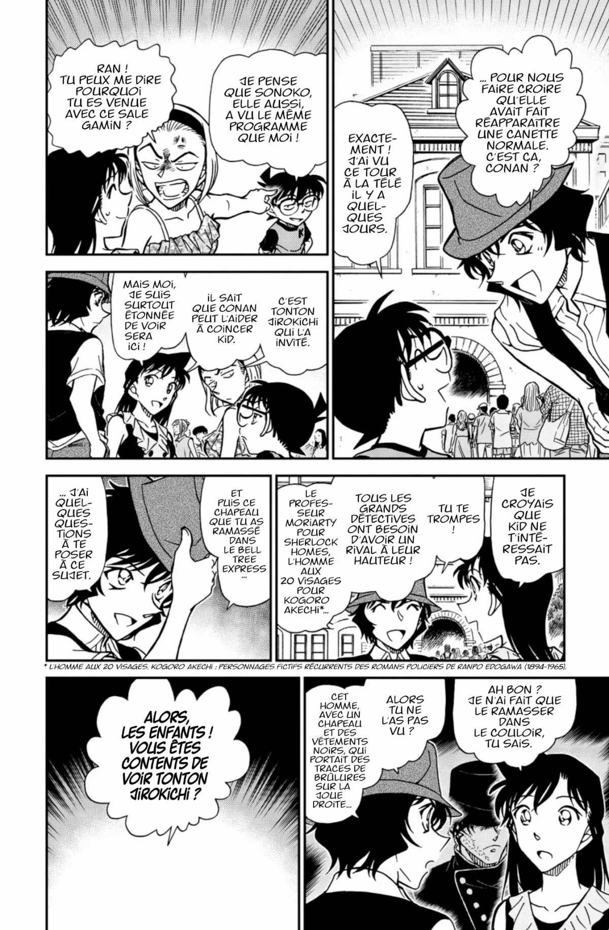 Chapter Image 260