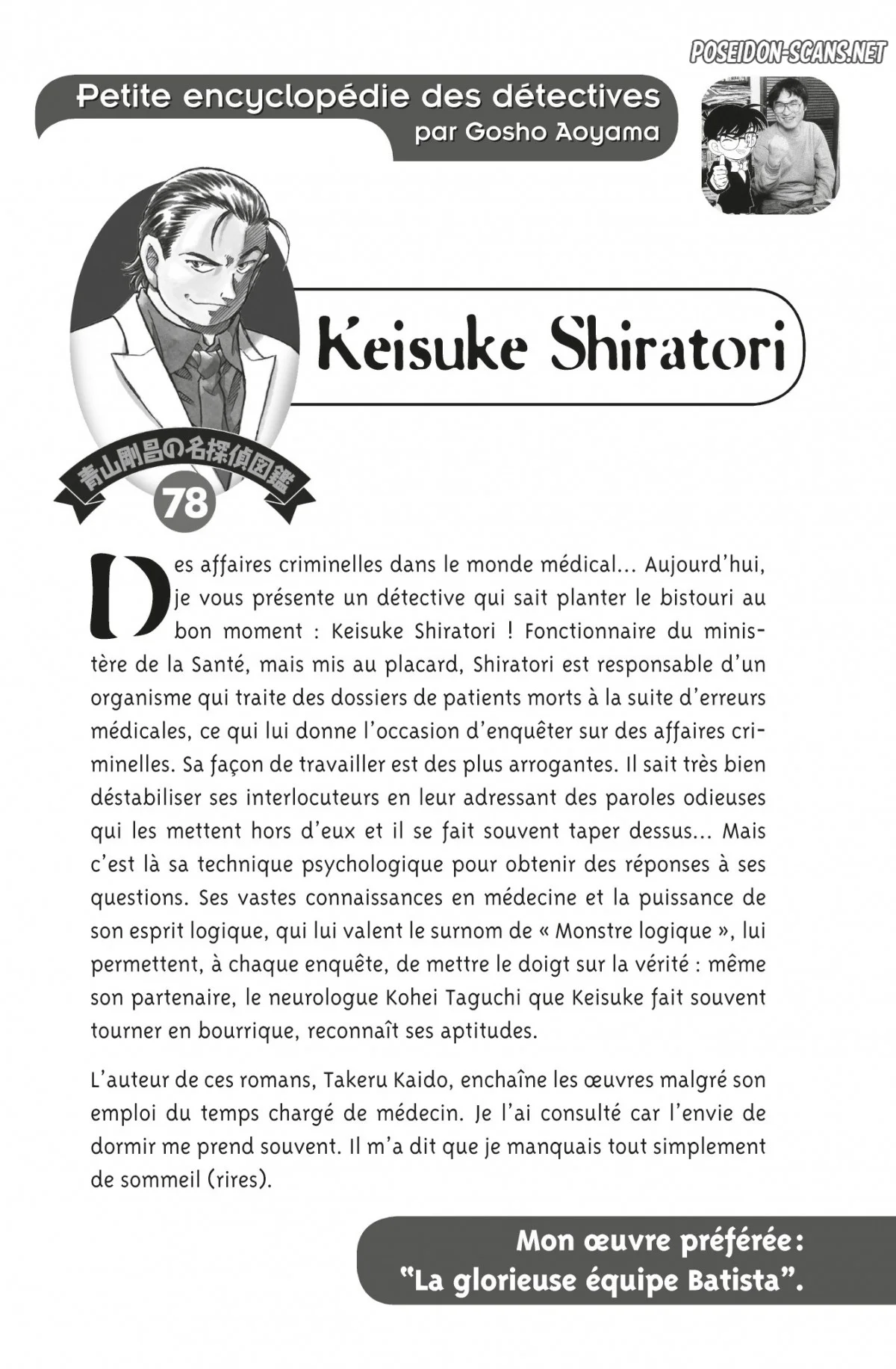 Chapter Image 667