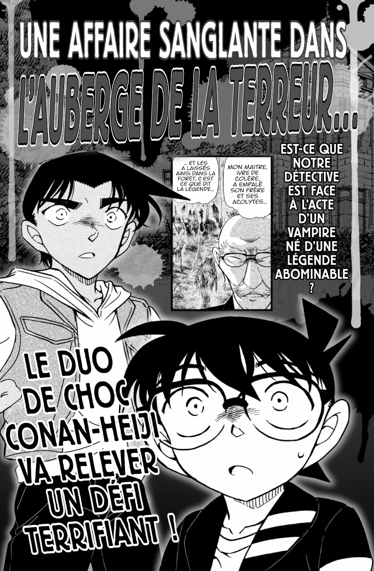 Chapter Image 741