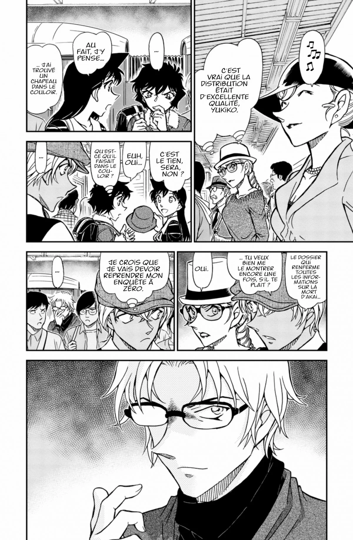 Chapter Image 260