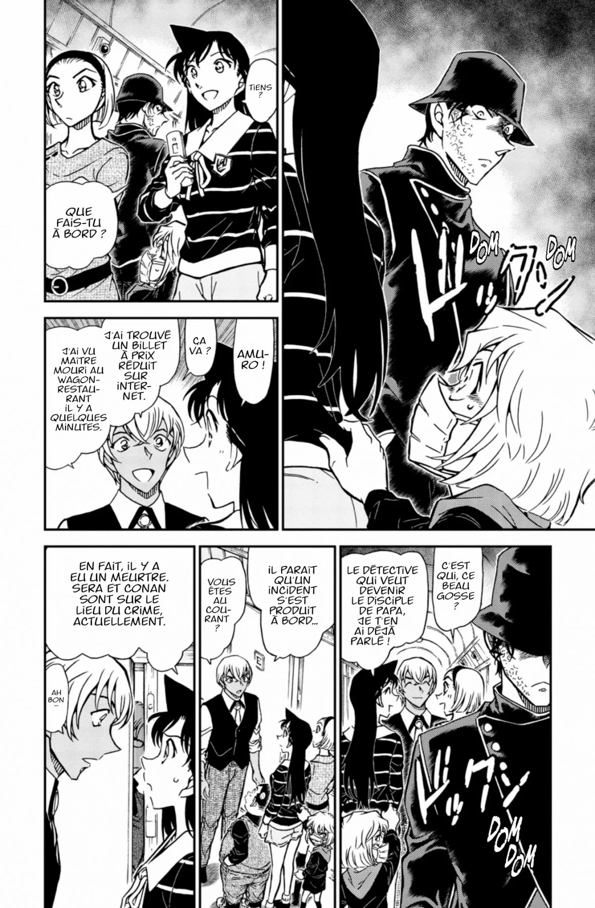 Chapter Image 519