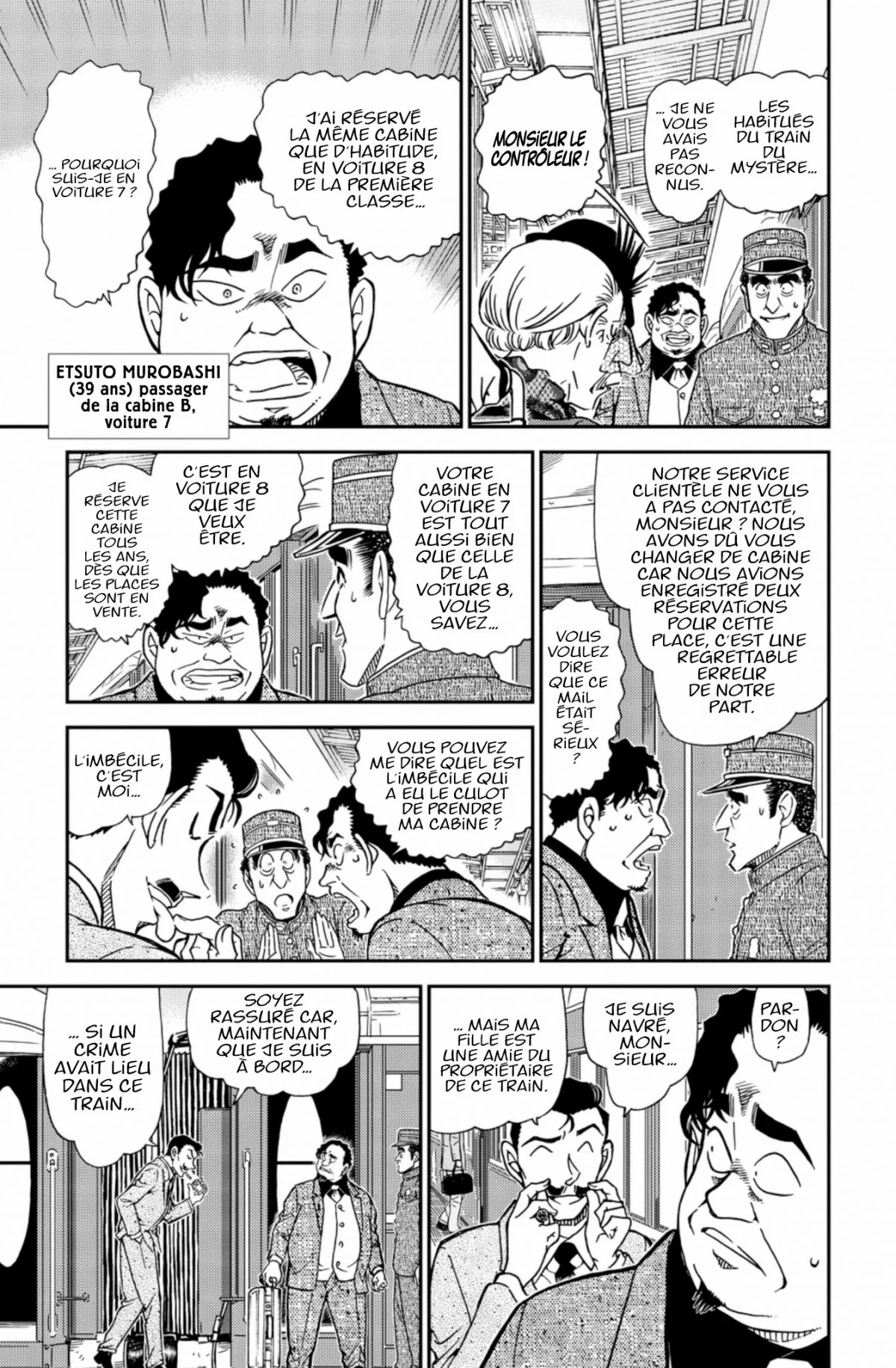 Chapter Image 371