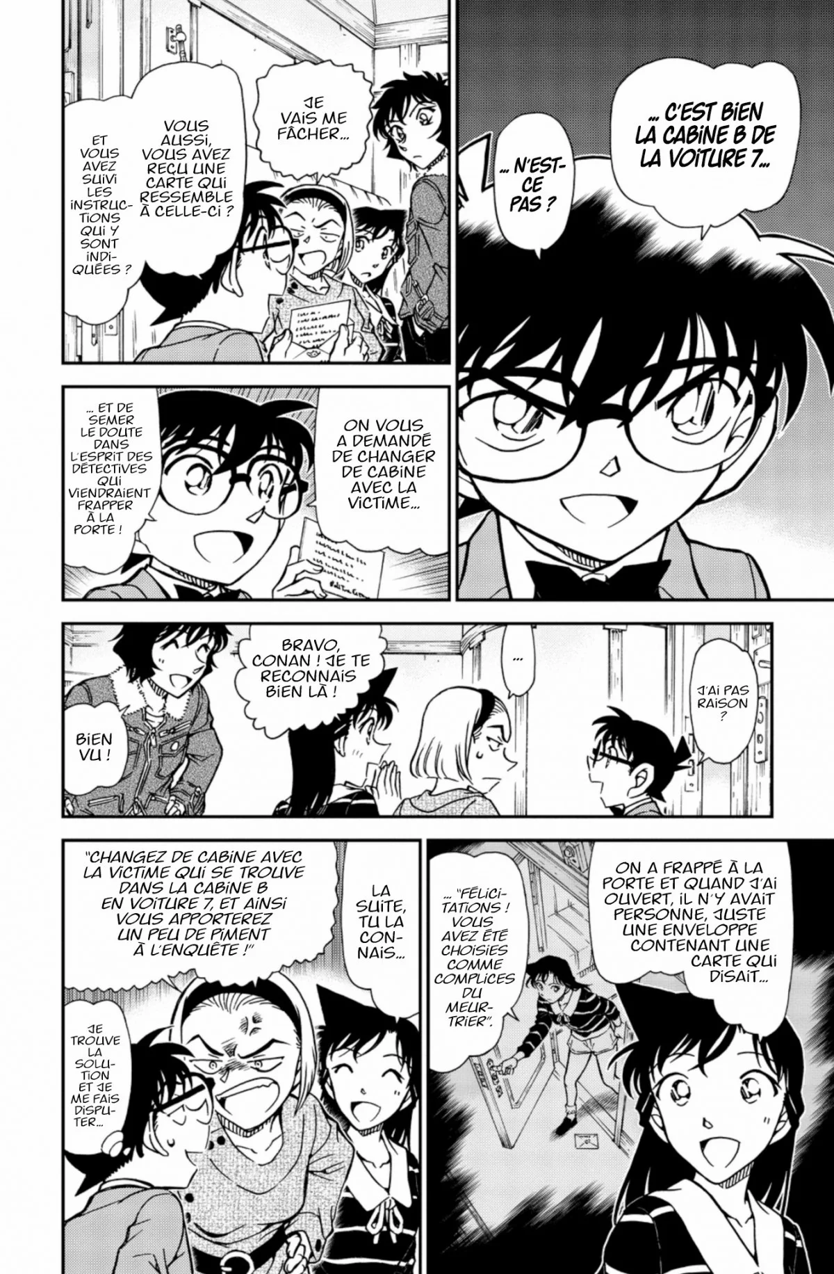 Chapter Image 926