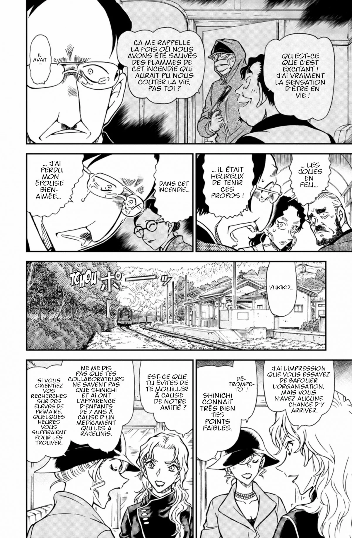Chapter Image 371