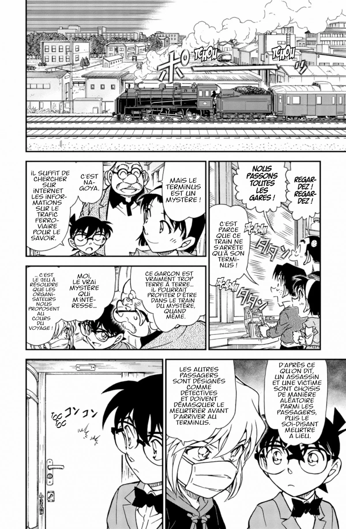 Chapter Image 482