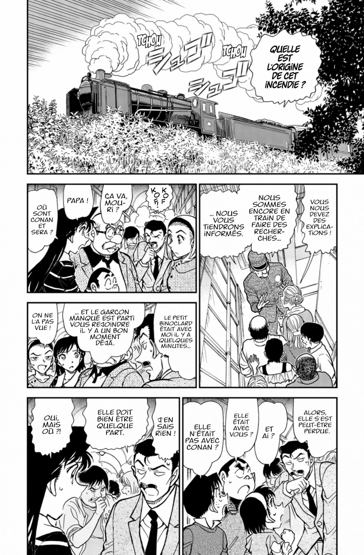Chapter Image 741