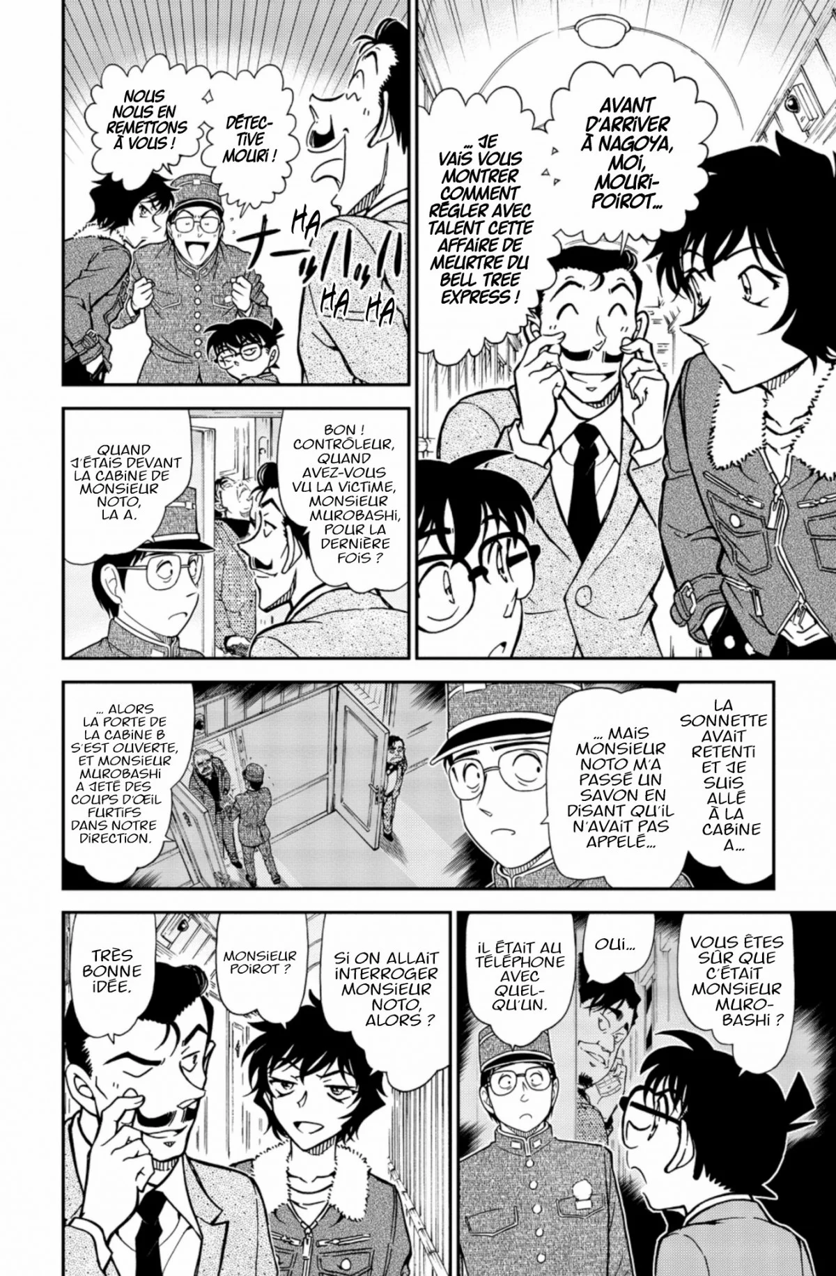 Chapter Image 593