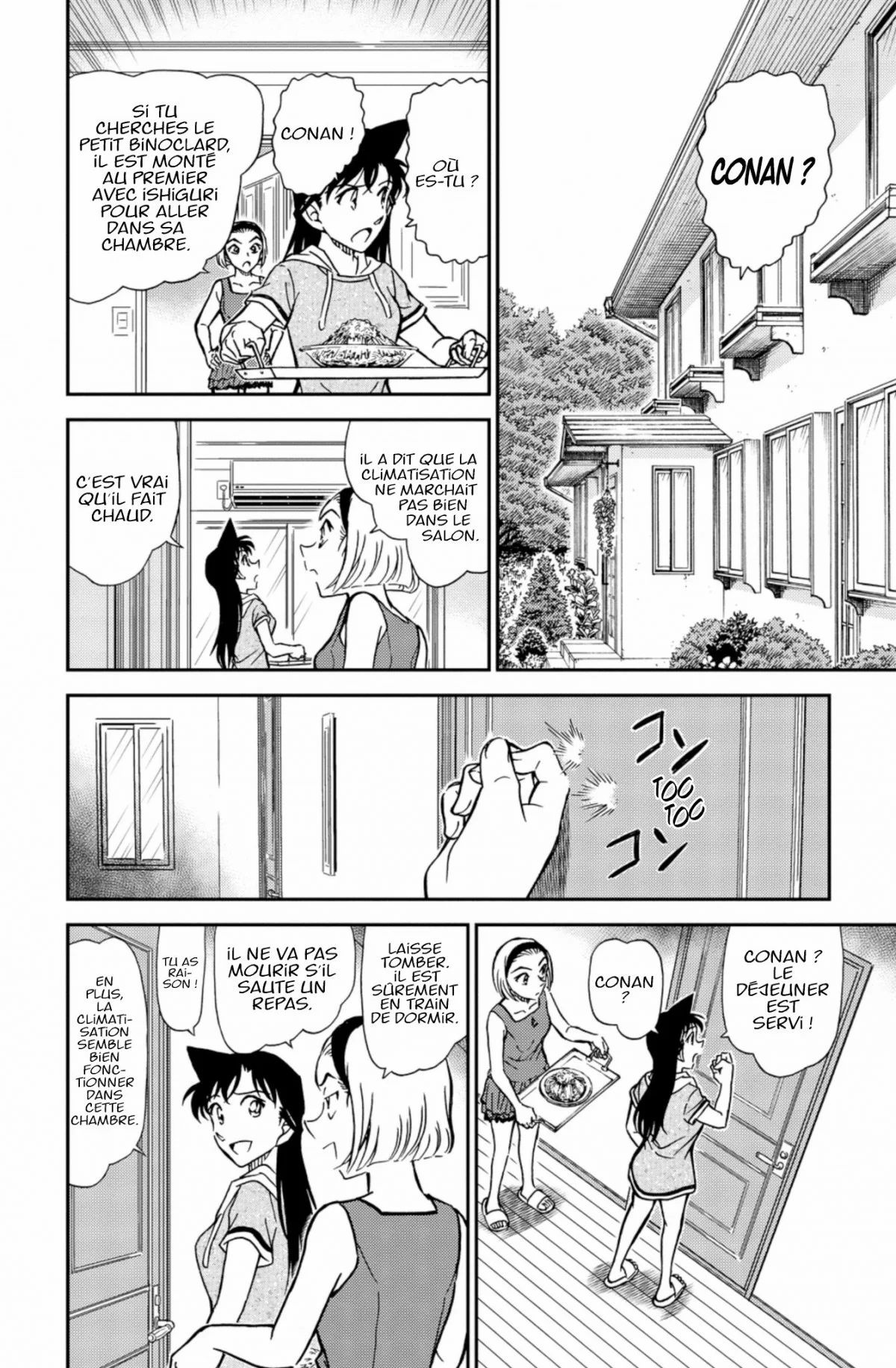 Chapter Image 704