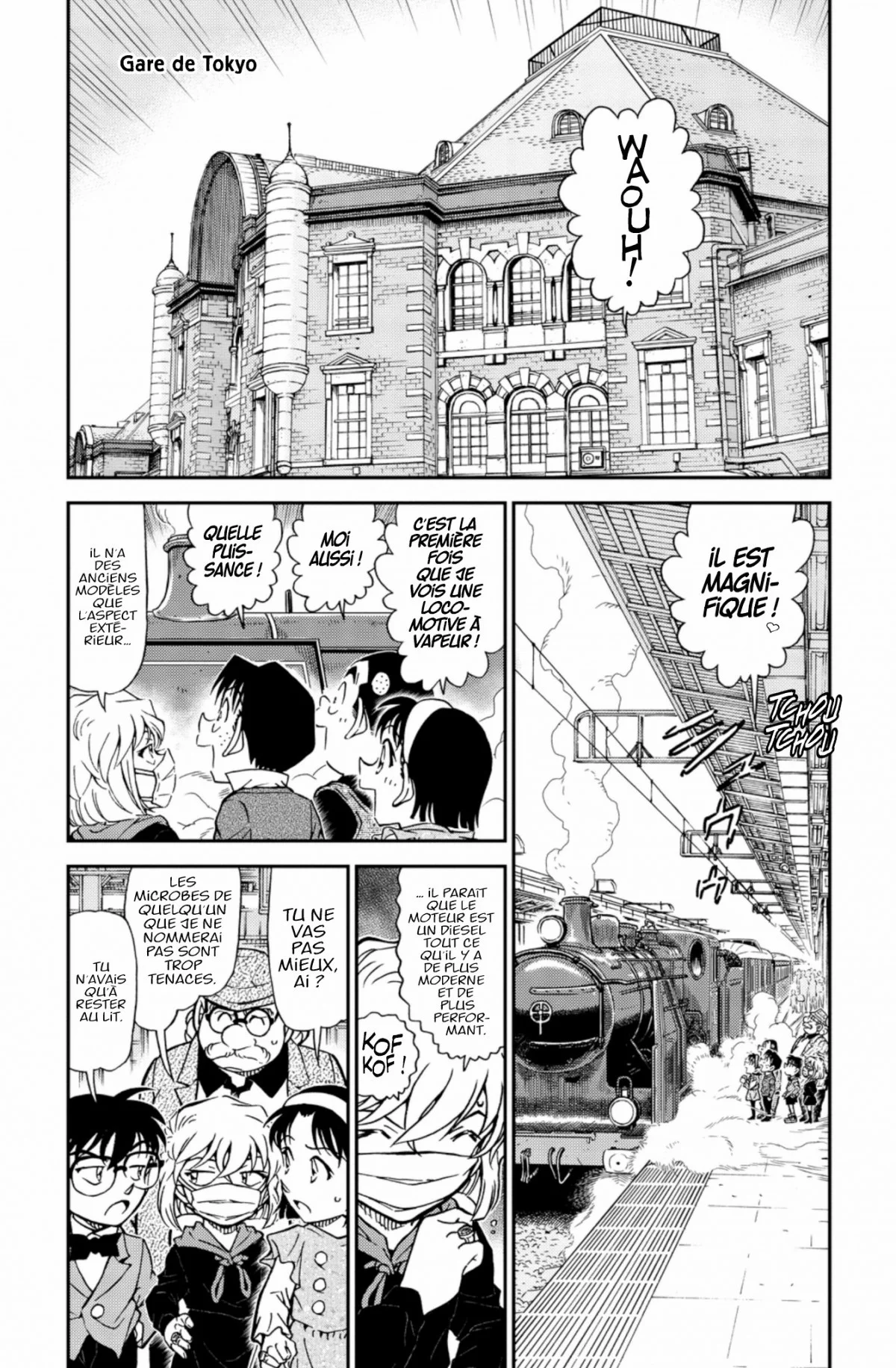 Chapter Image 260