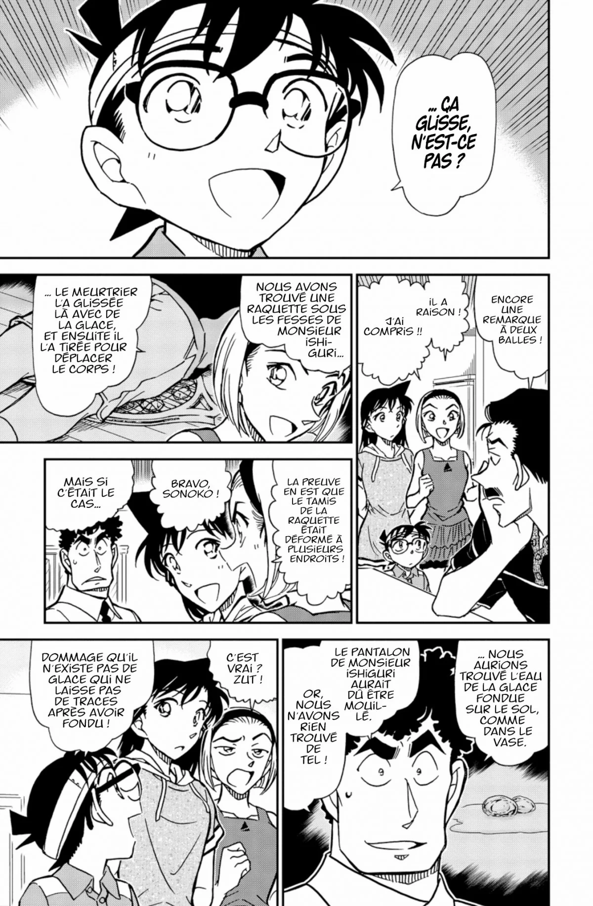 Chapter Image 704