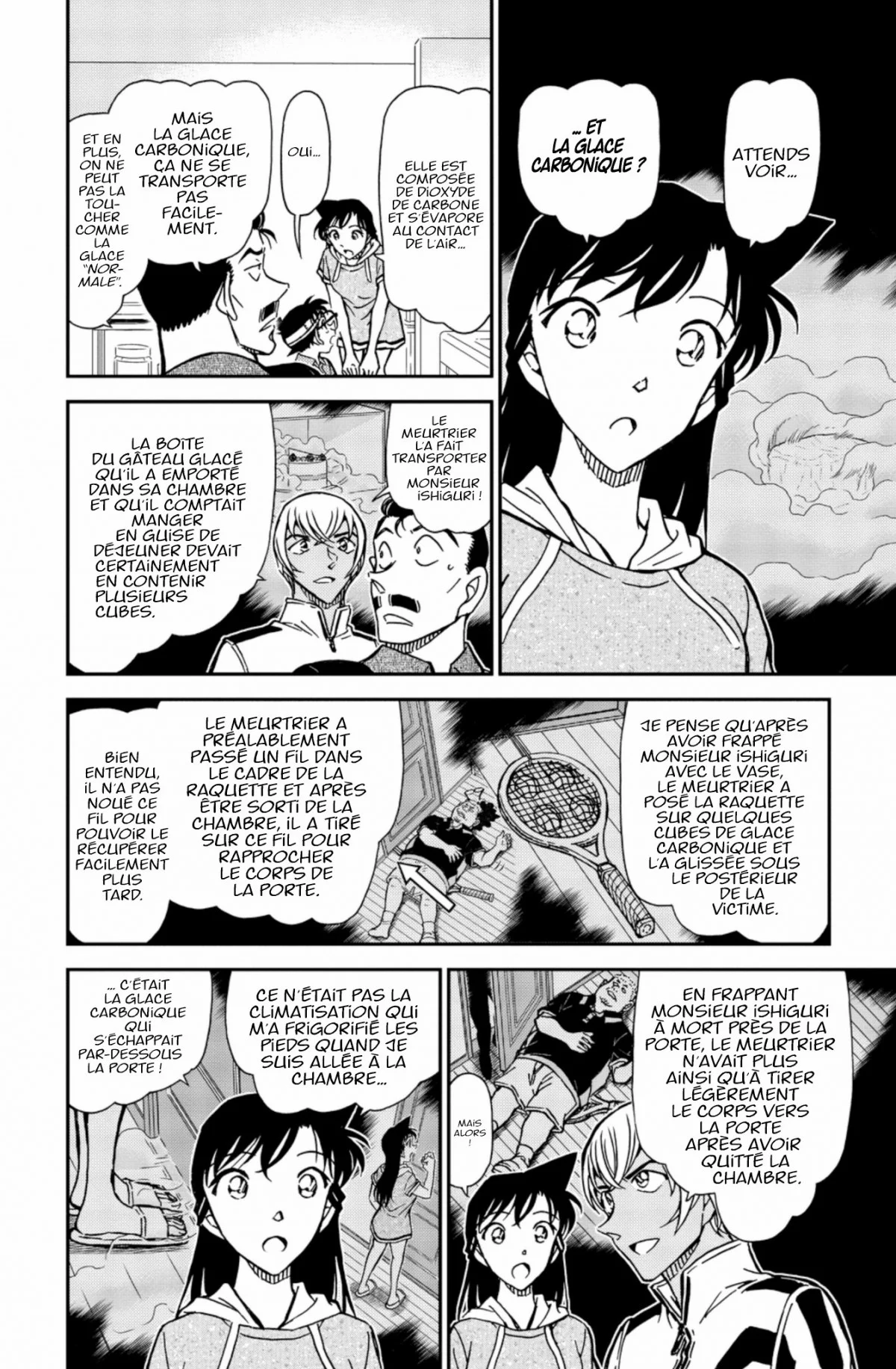 Chapter Image 741
