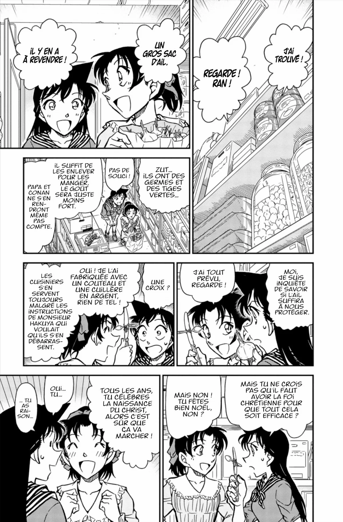 Chapter Image 519