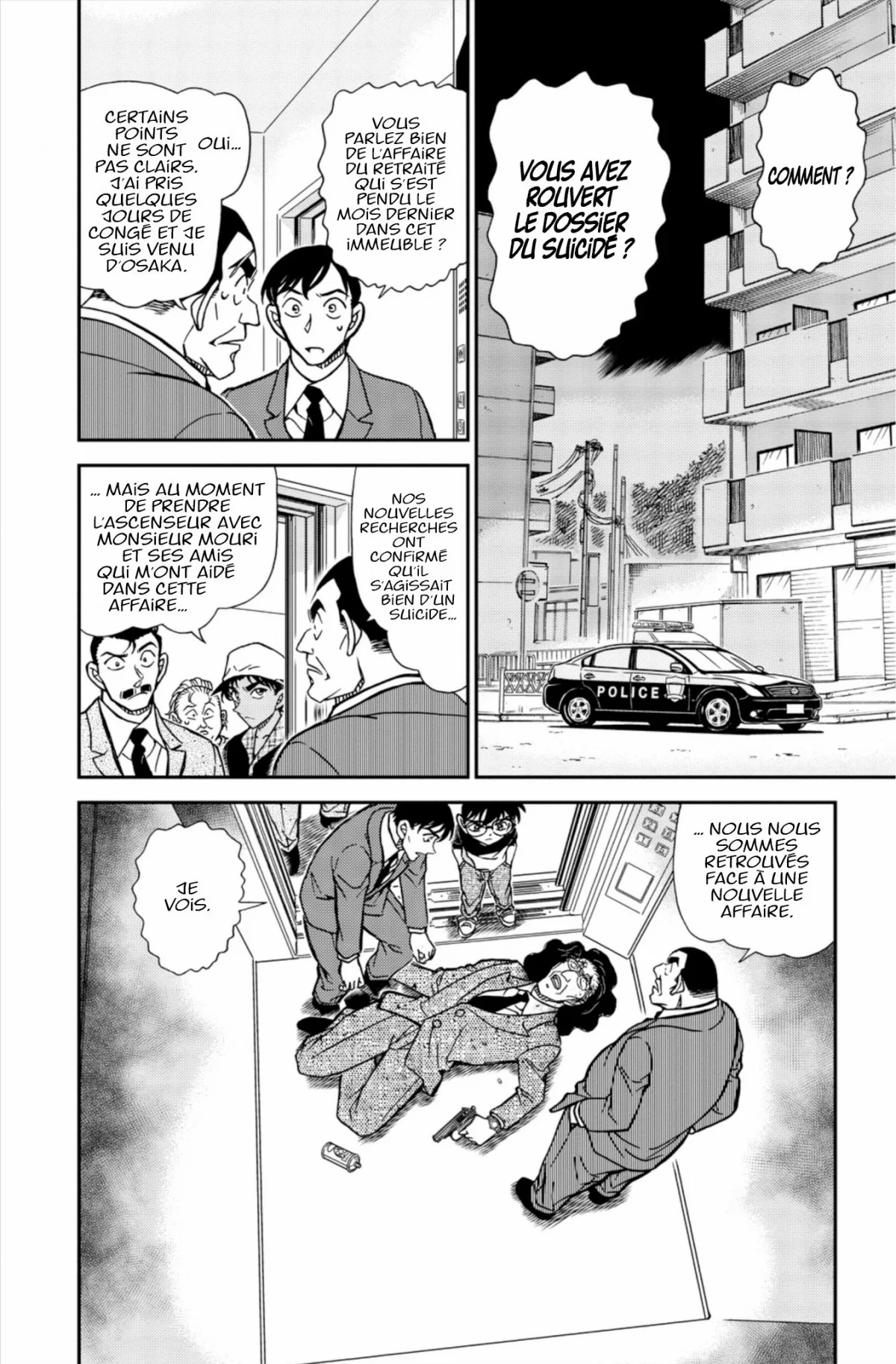 Chapter Image 963