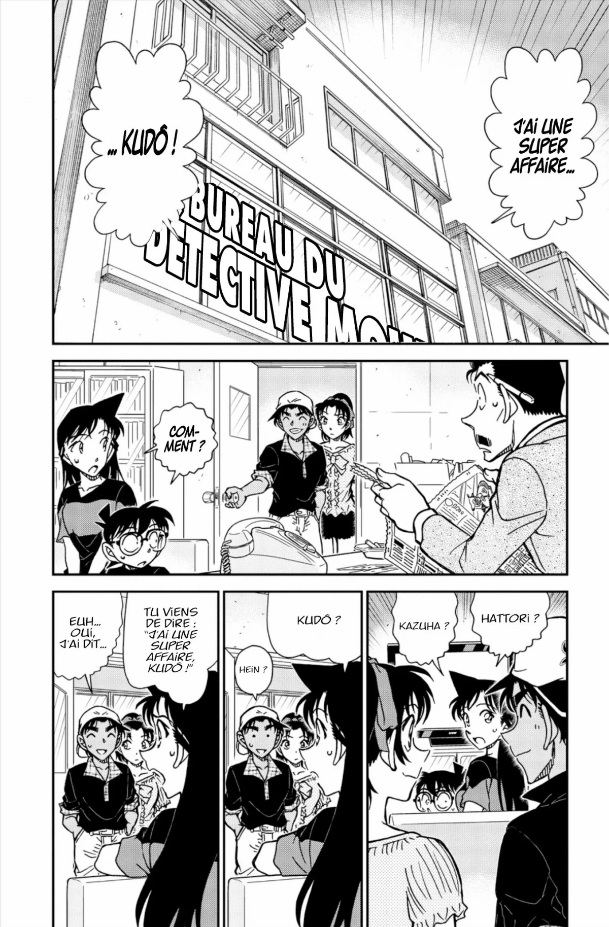 Chapter Image 371