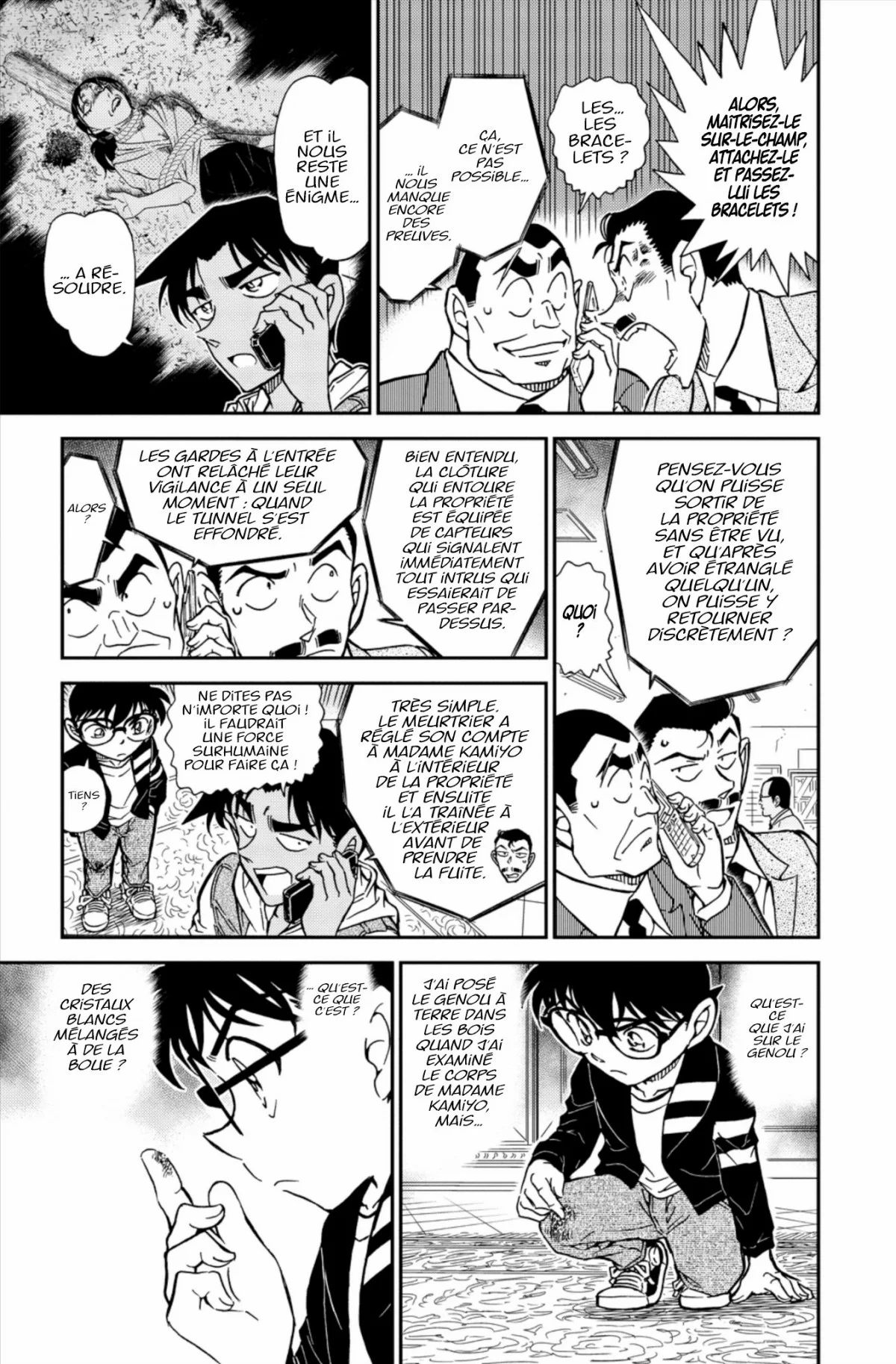 Chapter Image 593